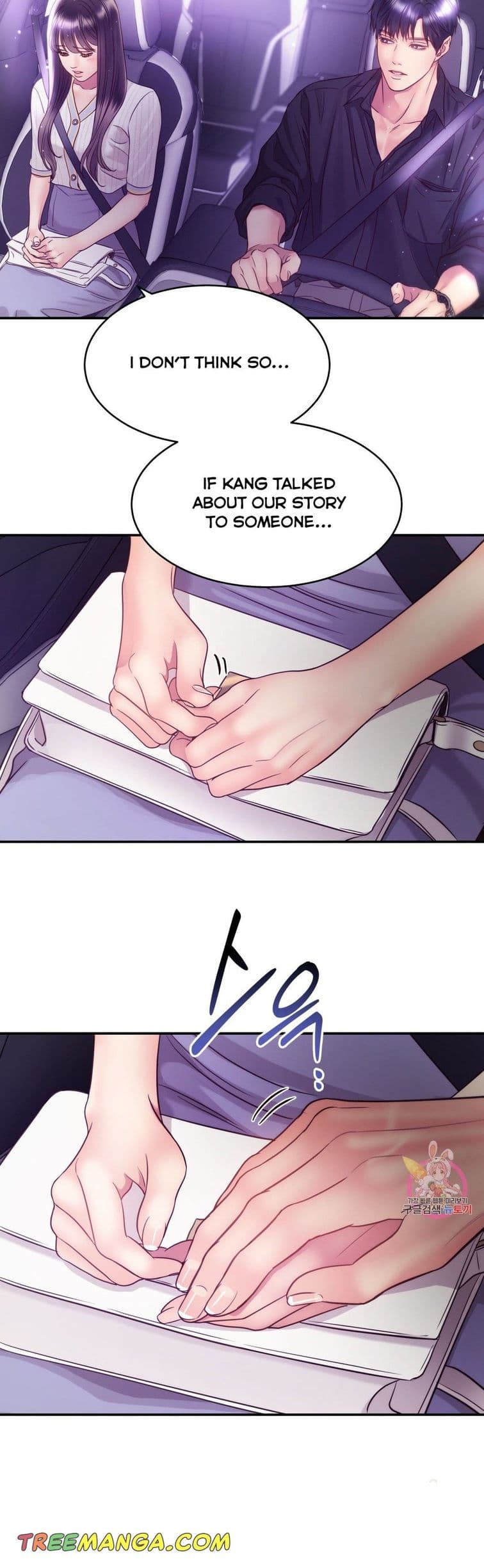 Page https://readmanhwaverse.com/images/daytime-star/chapter-59/028.jpg