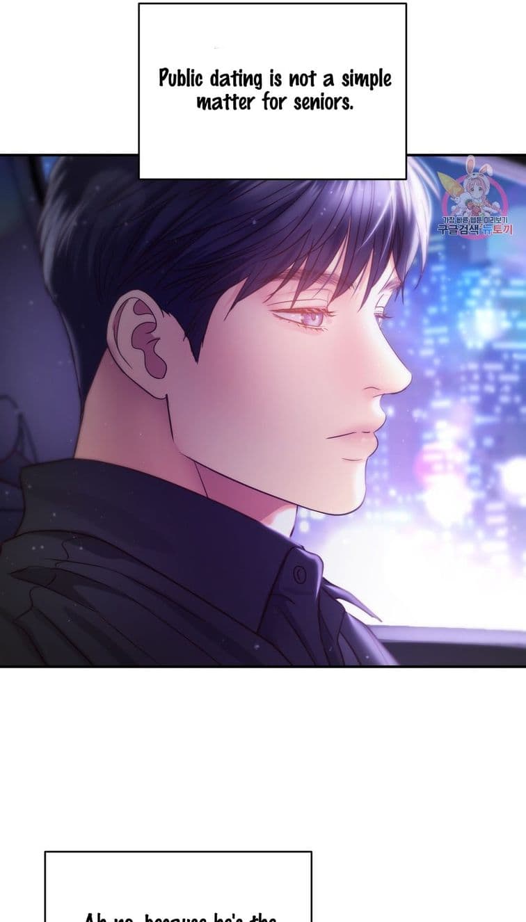 Page https://readmanhwaverse.com/images/daytime-star/chapter-59/031.jpg