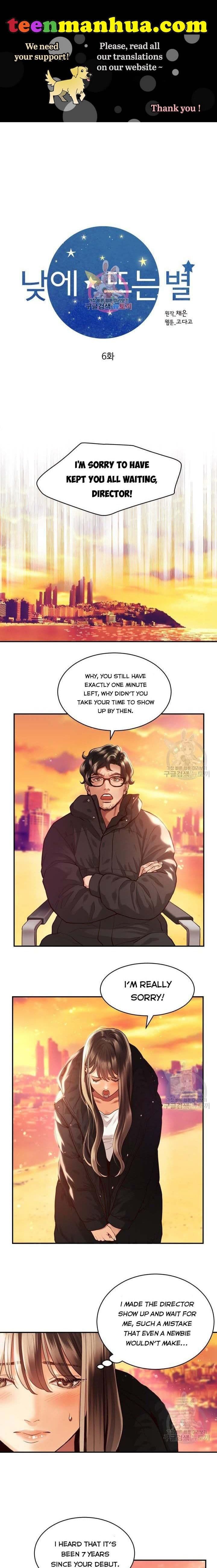 Page https://readmanhwaverse.com/images/daytime-star/chapter-6/1.jpg