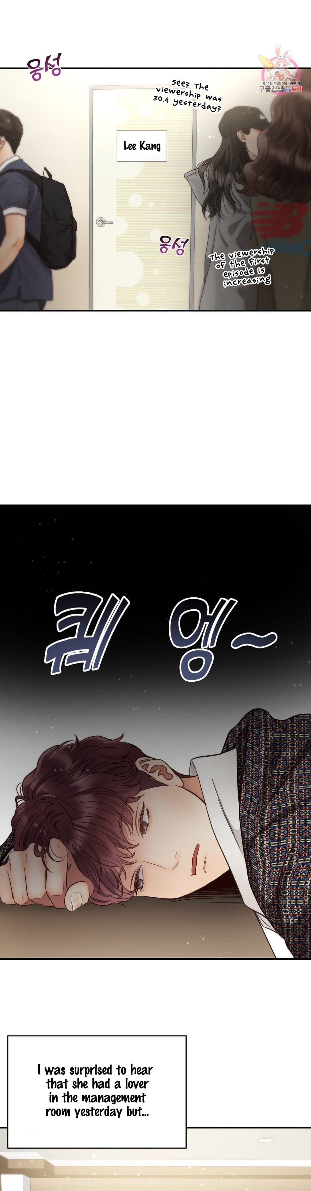Page https://readmanhwaverse.com/images/daytime-star/chapter-60/14.jpg