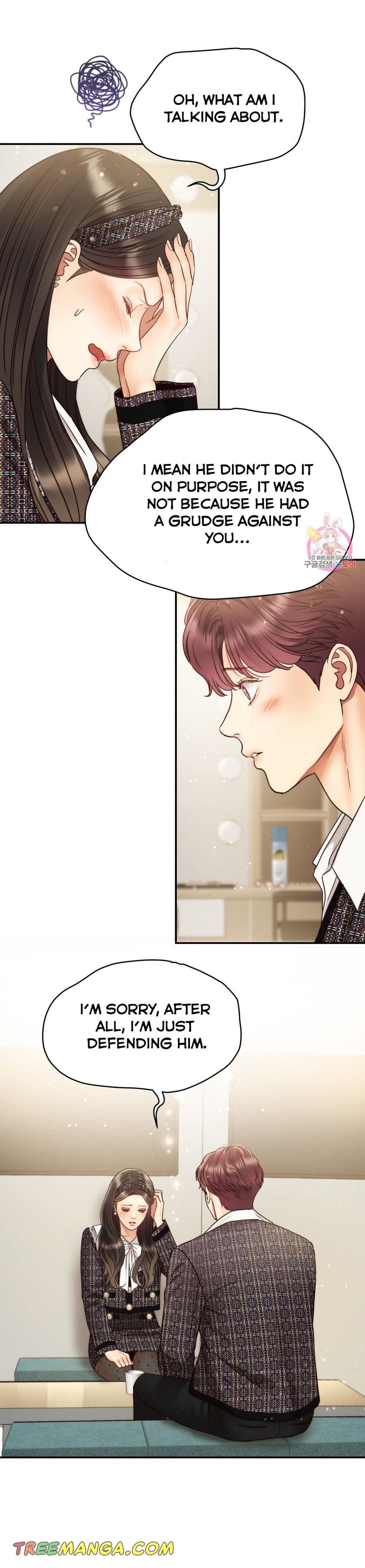 Page https://readmanhwaverse.com/images/daytime-star/chapter-60/23.jpg