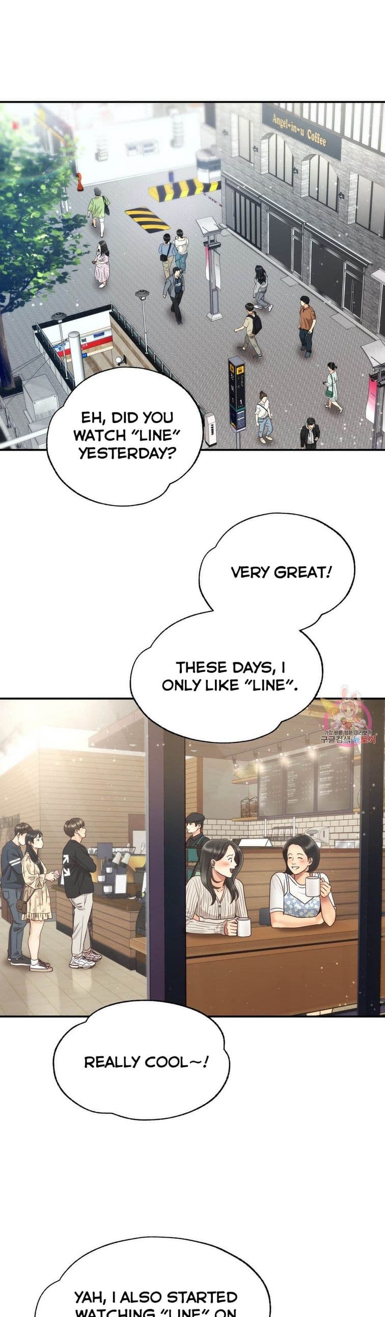 Page https://readmanhwaverse.com/images/daytime-star/chapter-61/19.jpg