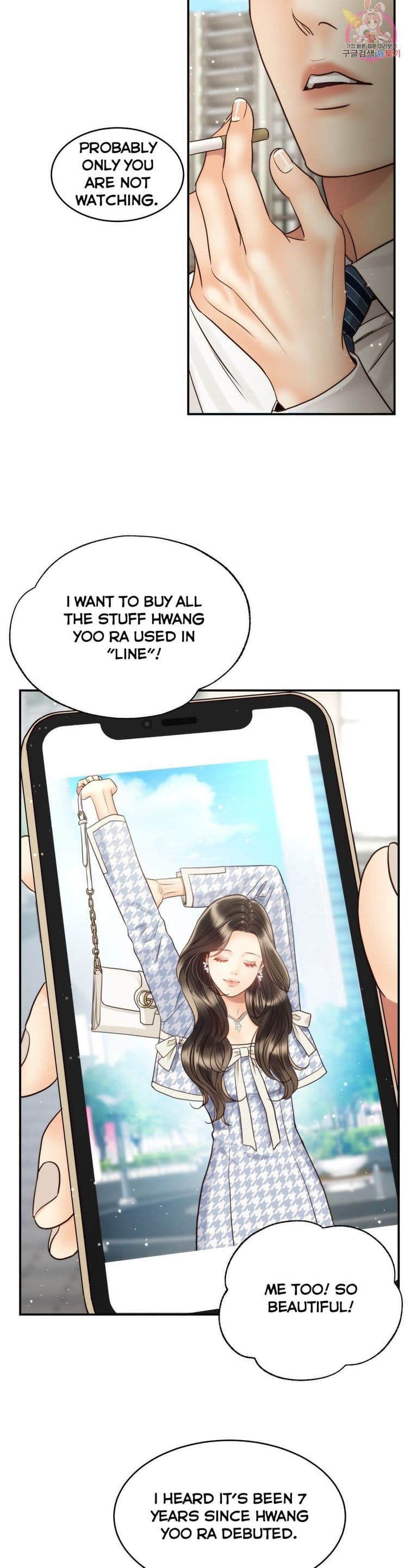 Page https://readmanhwaverse.com/images/daytime-star/chapter-61/22.jpg