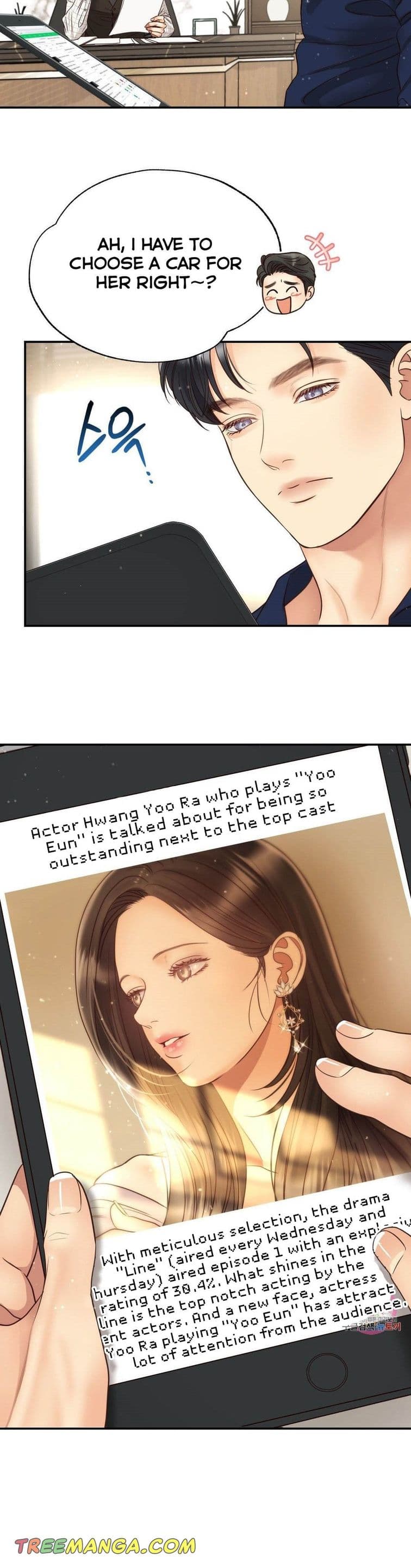 Page https://readmanhwaverse.com/images/daytime-star/chapter-61/27.jpg