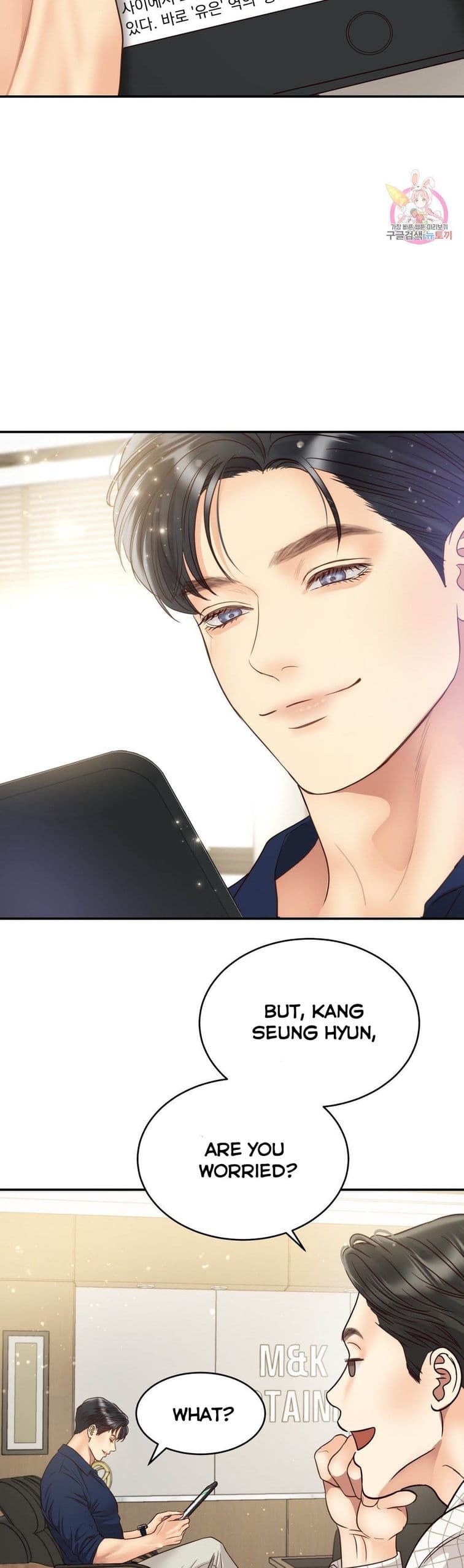Page https://readmanhwaverse.com/images/daytime-star/chapter-61/28.jpg