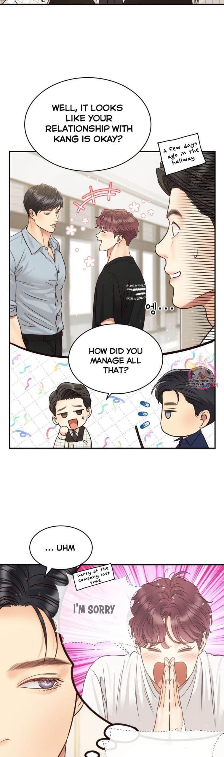 Page https://readmanhwaverse.com/images/daytime-star/chapter-61/30.jpg