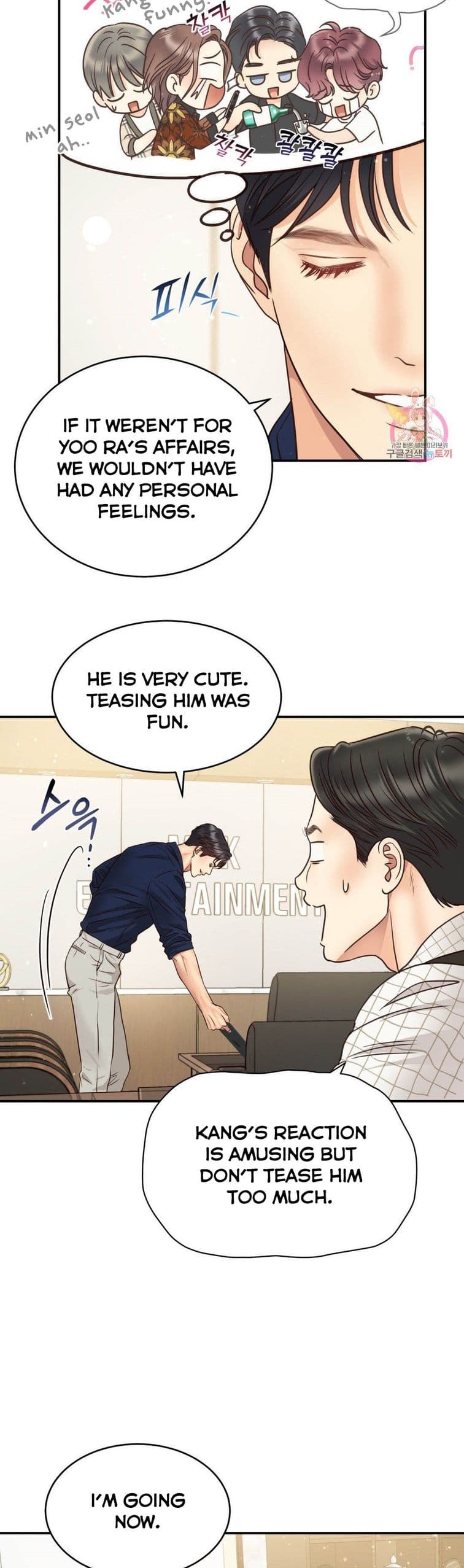 Page https://readmanhwaverse.com/images/daytime-star/chapter-61/32.jpg