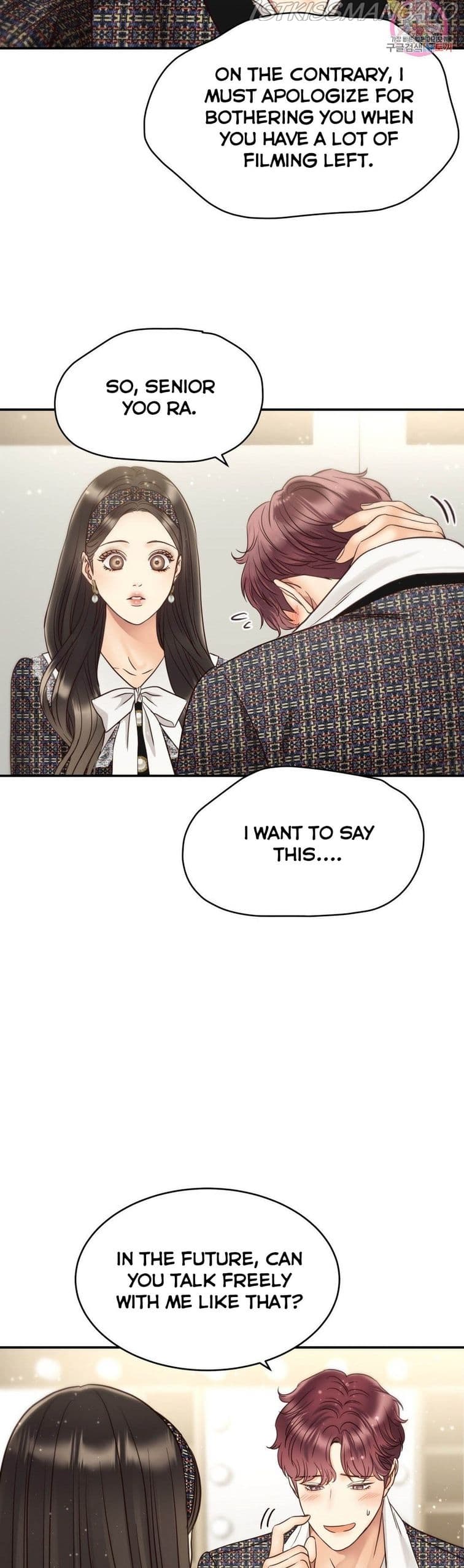 Page https://readmanhwaverse.com/images/daytime-star/chapter-62/011.jpg