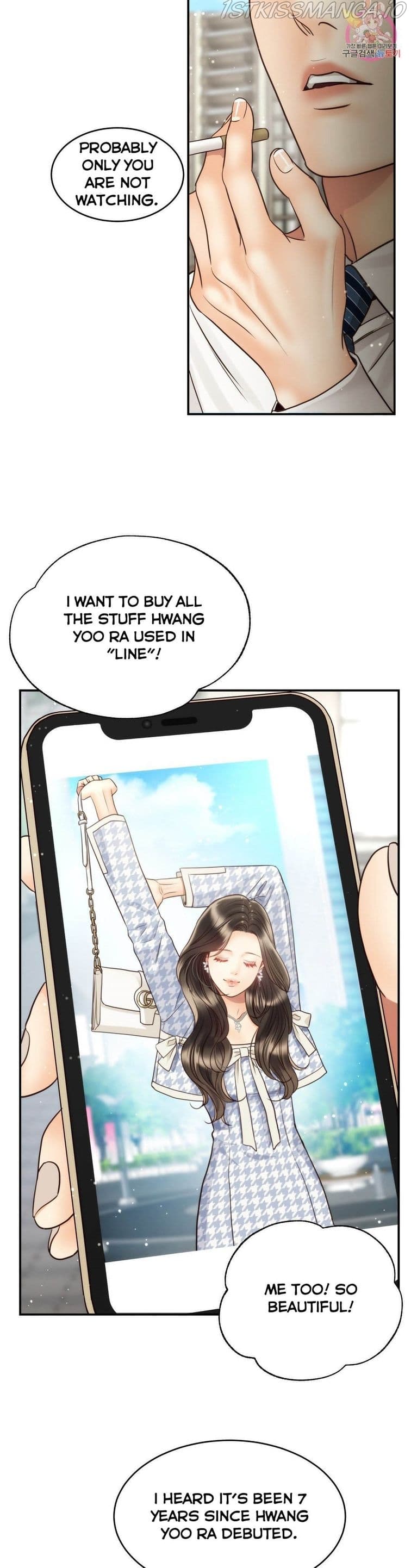 Page https://readmanhwaverse.com/images/daytime-star/chapter-62/023.jpg