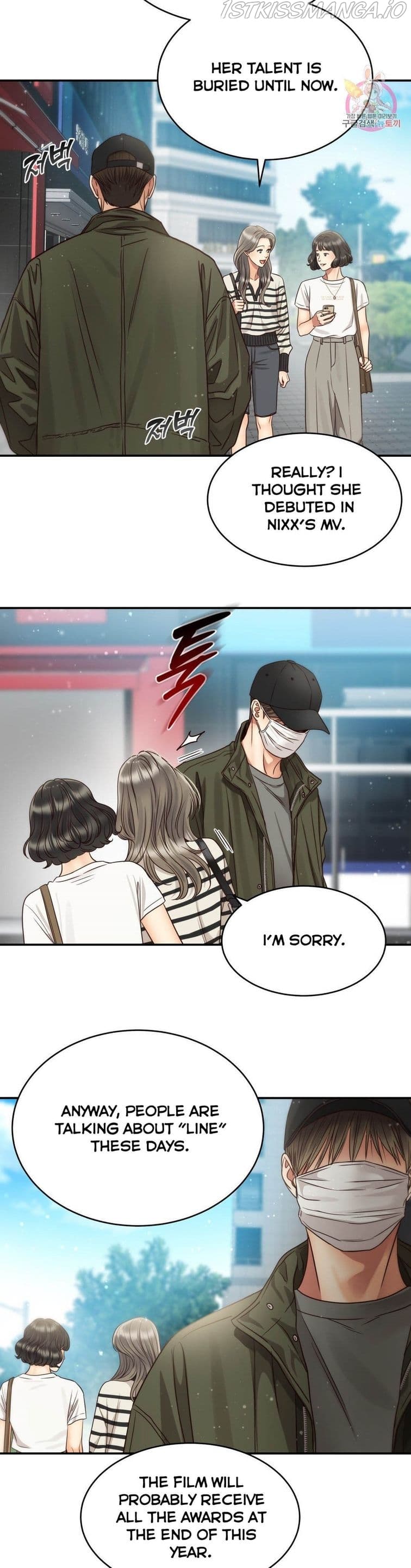 Page https://readmanhwaverse.com/images/daytime-star/chapter-62/024.jpg