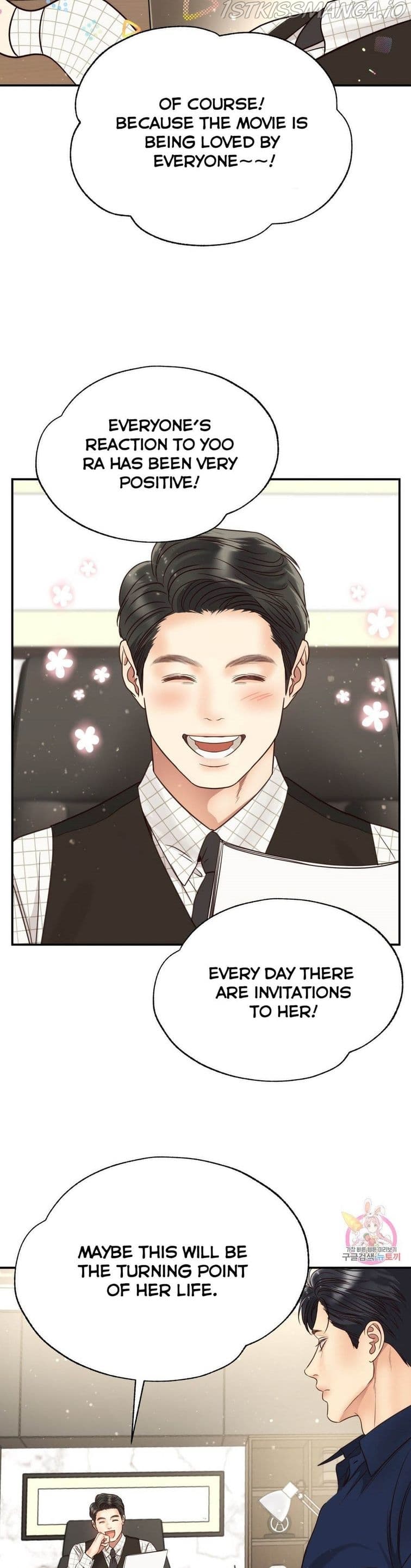 Page https://readmanhwaverse.com/images/daytime-star/chapter-62/027.jpg