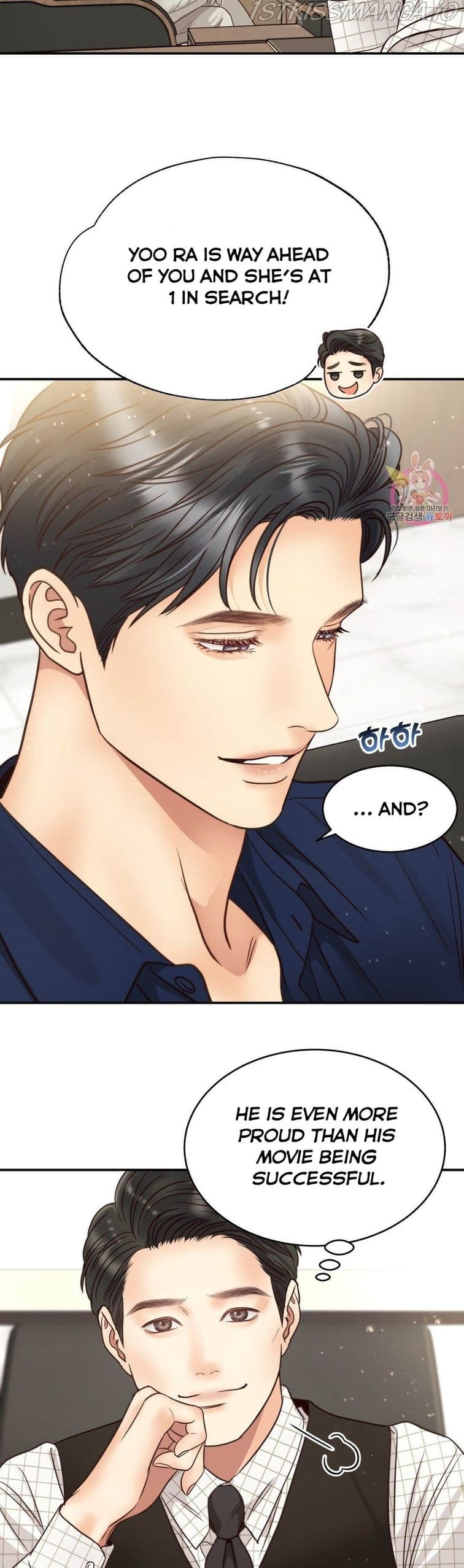 Page https://readmanhwaverse.com/images/daytime-star/chapter-62/030.jpg
