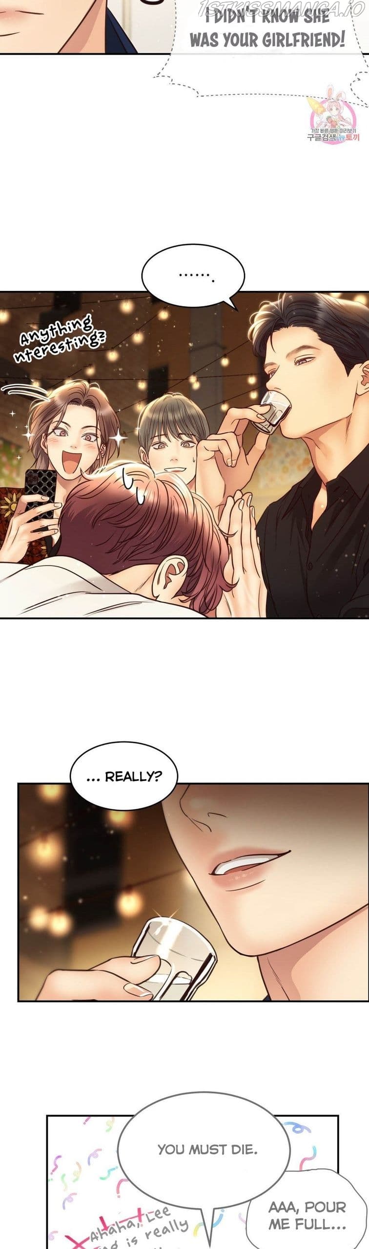 Page https://readmanhwaverse.com/images/daytime-star/chapter-62/032.jpg