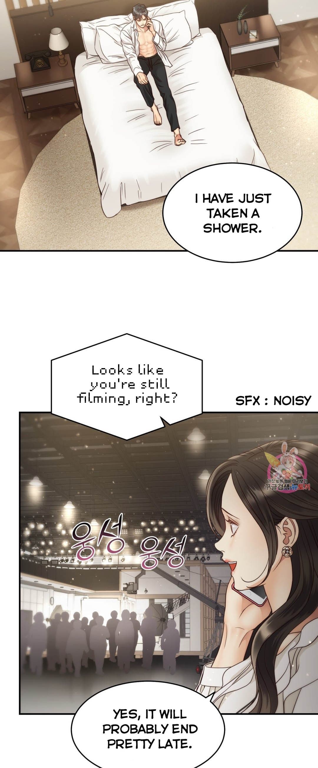 Page https://readmanhwaverse.com/images/daytime-star/chapter-63/002.jpg