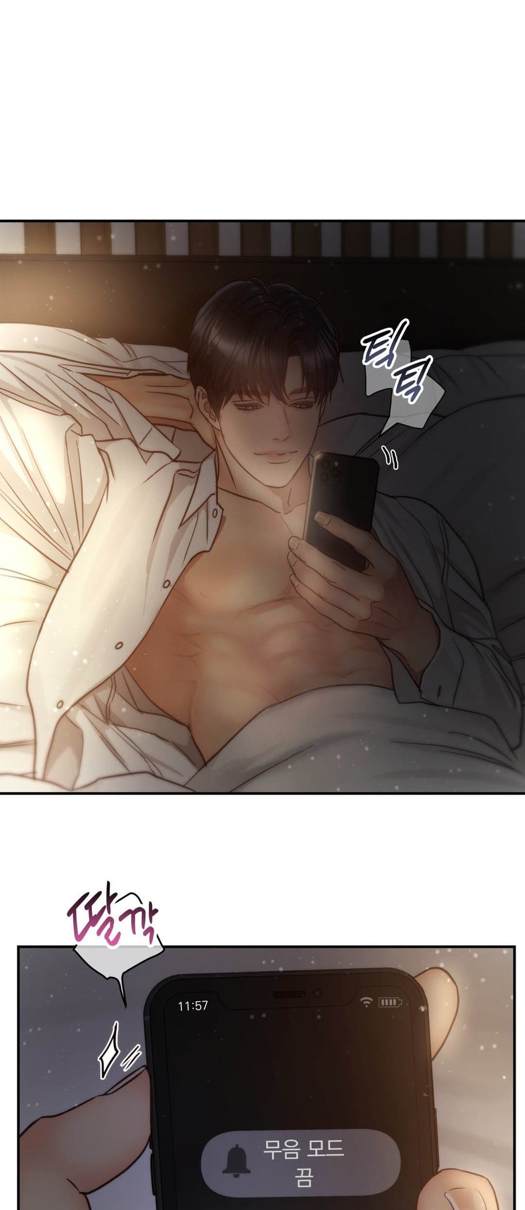 Page https://readmanhwaverse.com/images/daytime-star/chapter-63/011.jpg