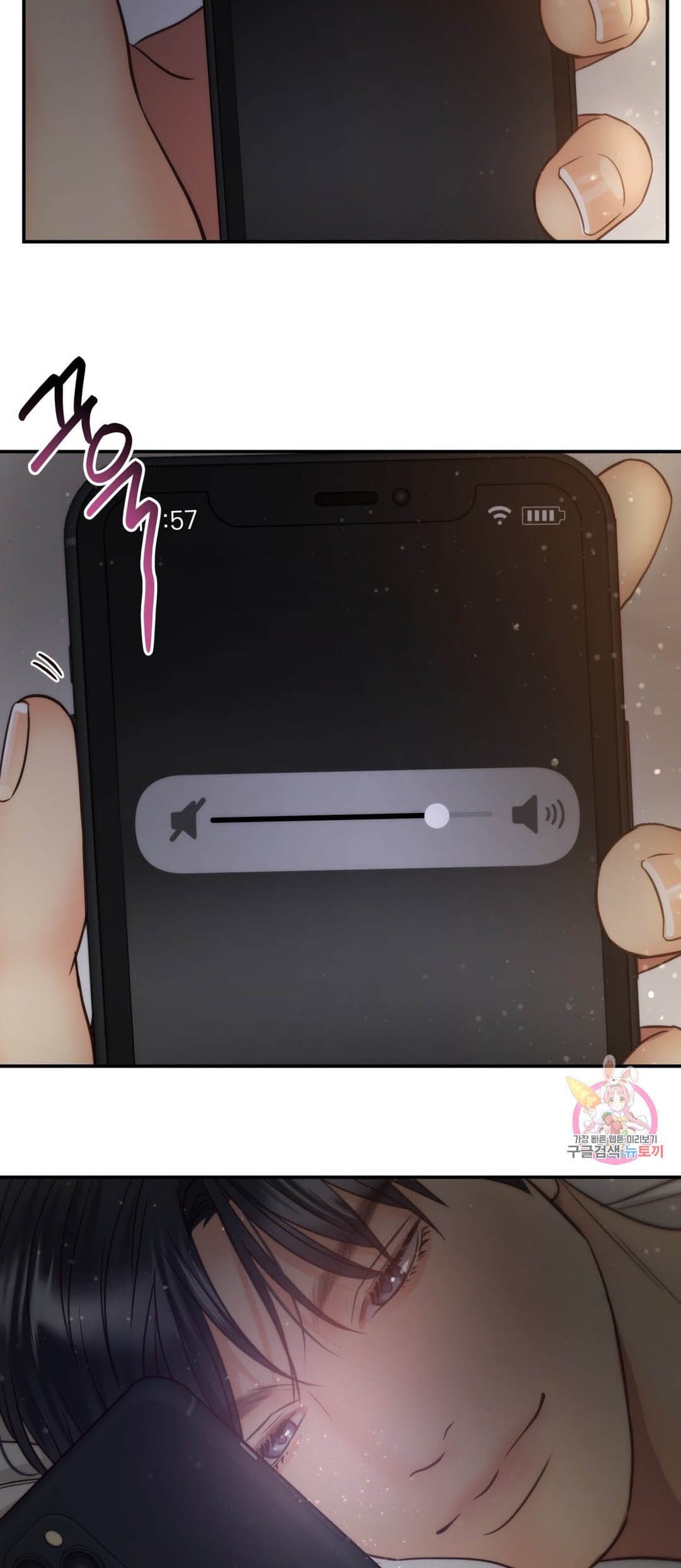 Page https://readmanhwaverse.com/images/daytime-star/chapter-63/012.jpg