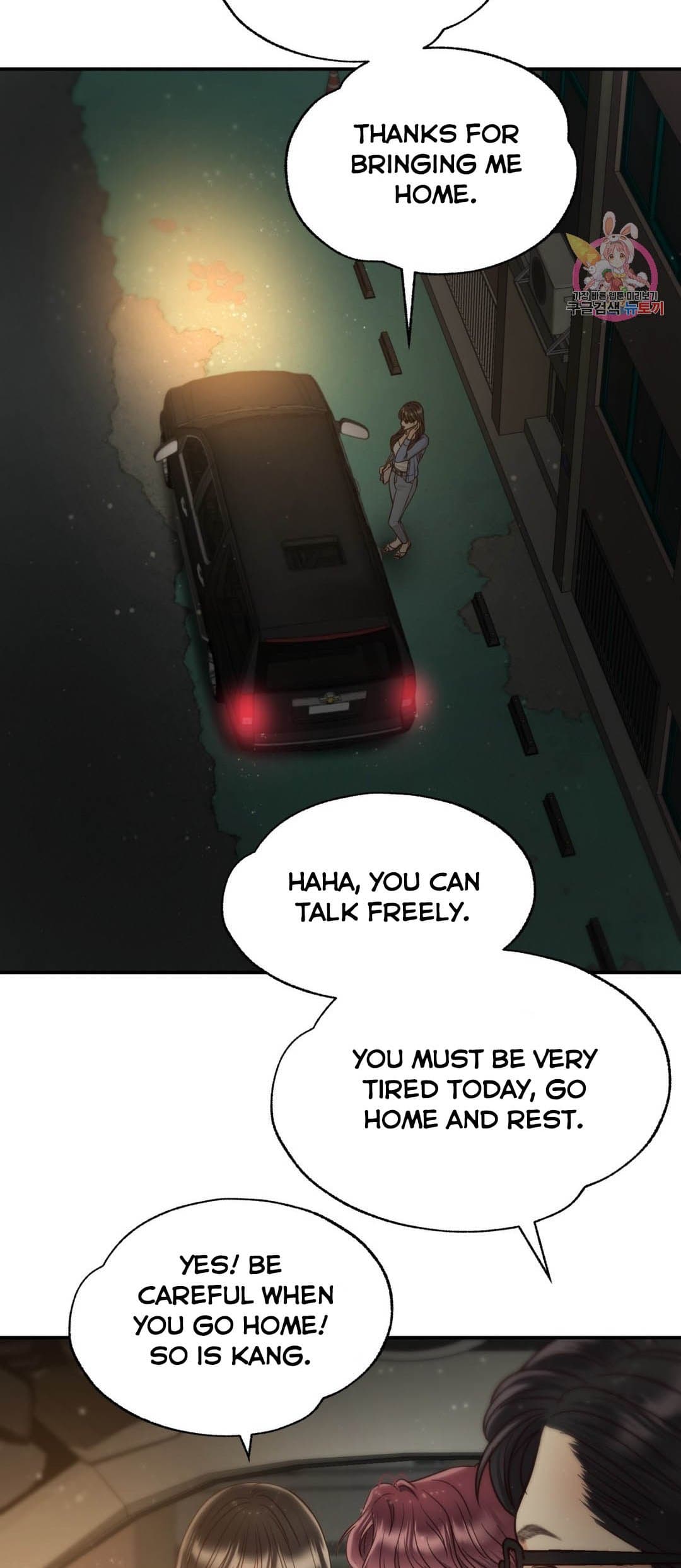 Page https://readmanhwaverse.com/images/daytime-star/chapter-63/016.jpg