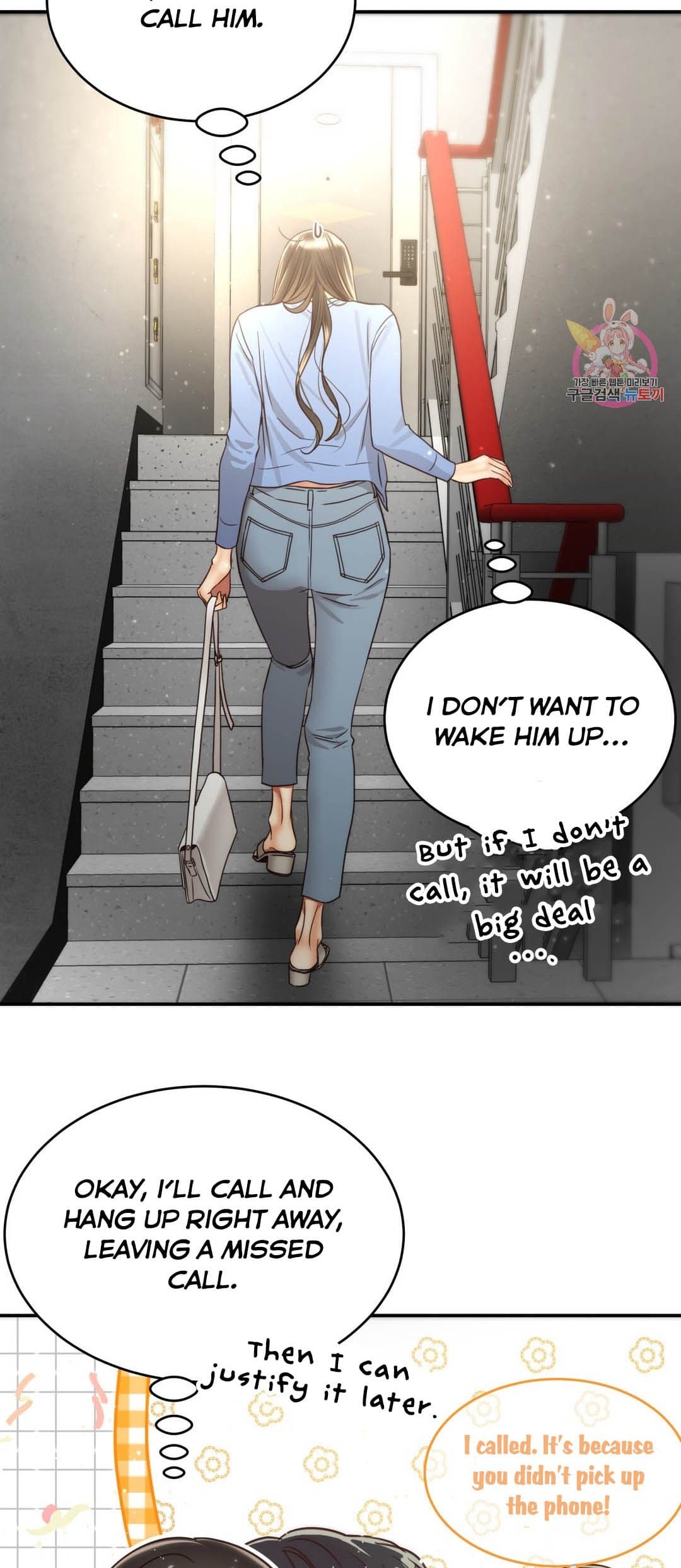 Page https://readmanhwaverse.com/images/daytime-star/chapter-63/019.jpg