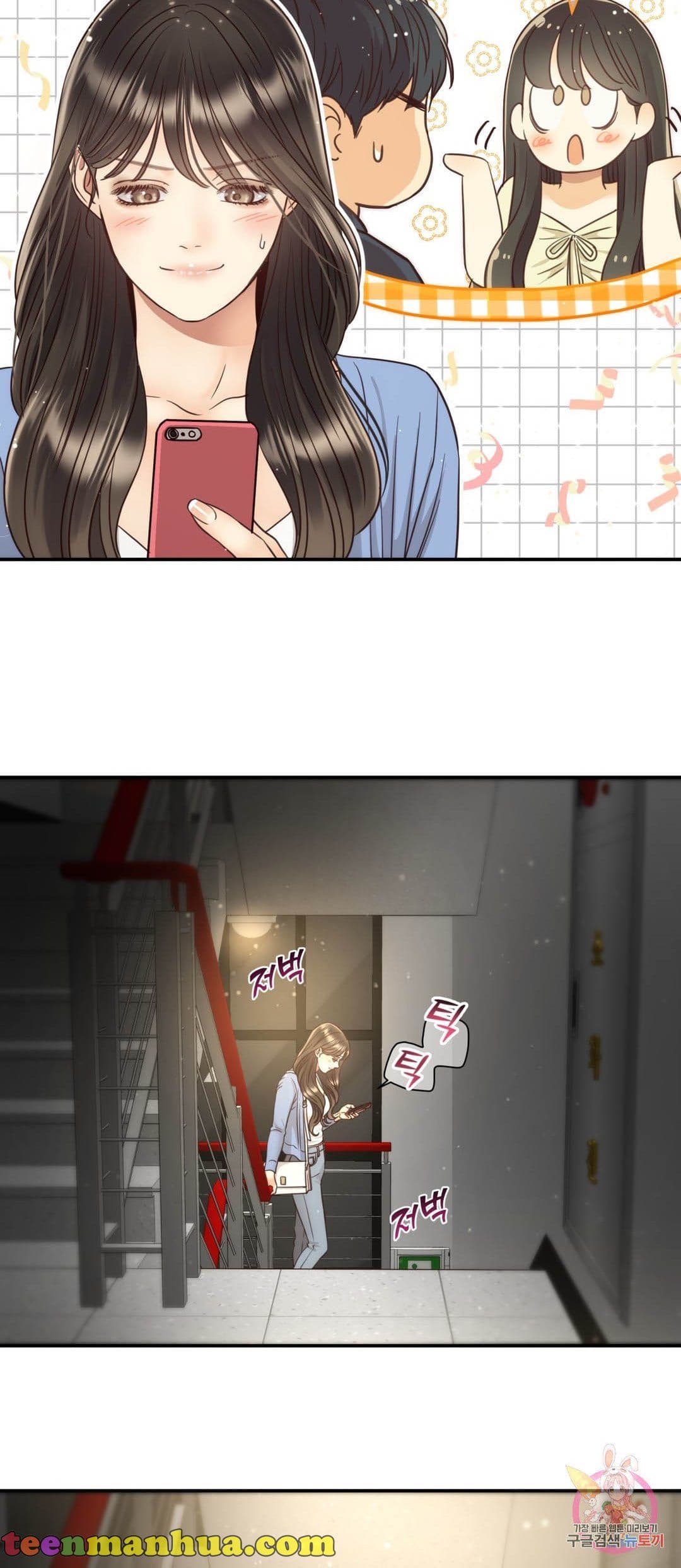 Page https://readmanhwaverse.com/images/daytime-star/chapter-63/020.jpg