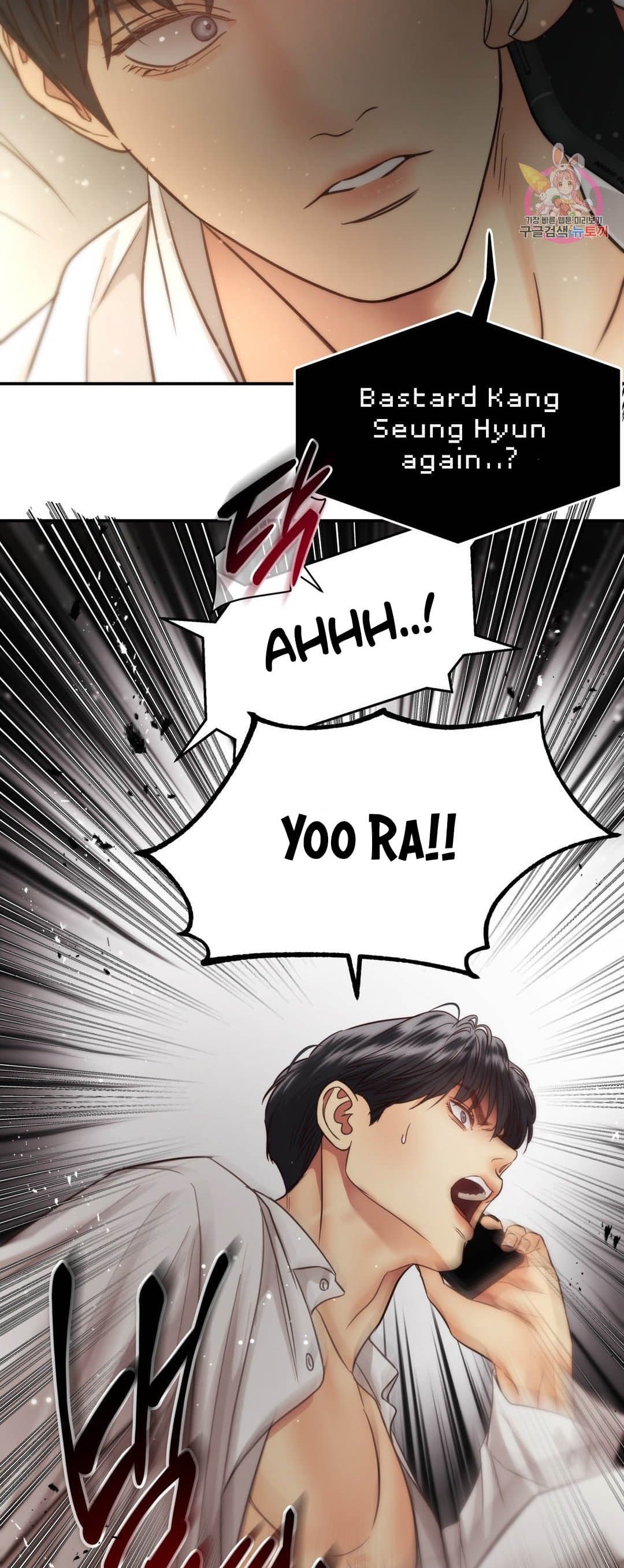 Page https://readmanhwaverse.com/images/daytime-star/chapter-63/025.jpg