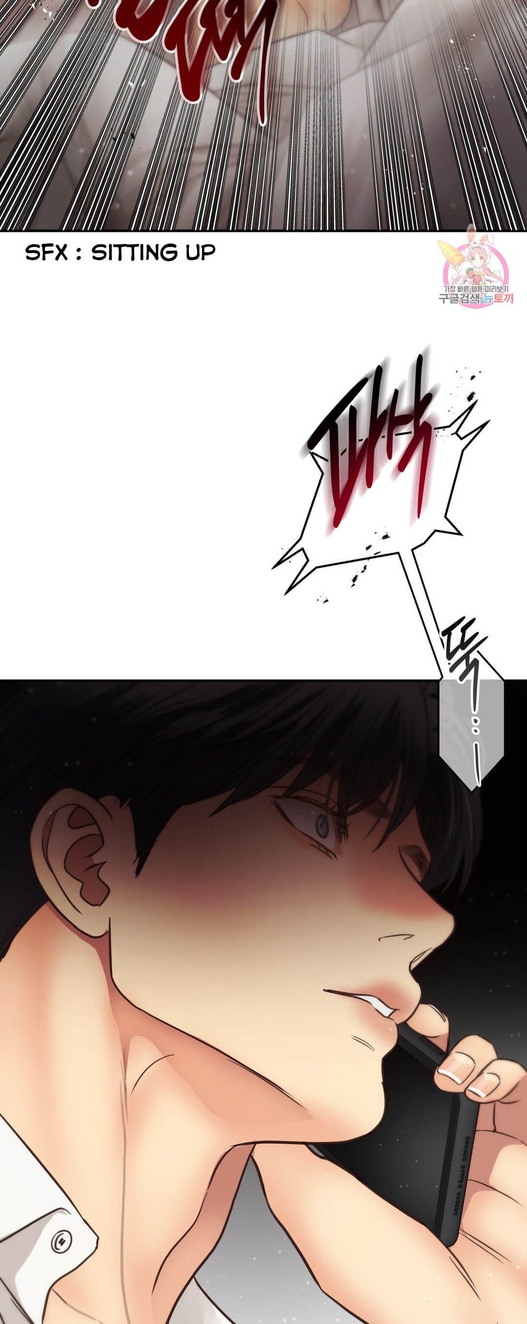 Page https://readmanhwaverse.com/images/daytime-star/chapter-63/026.jpg