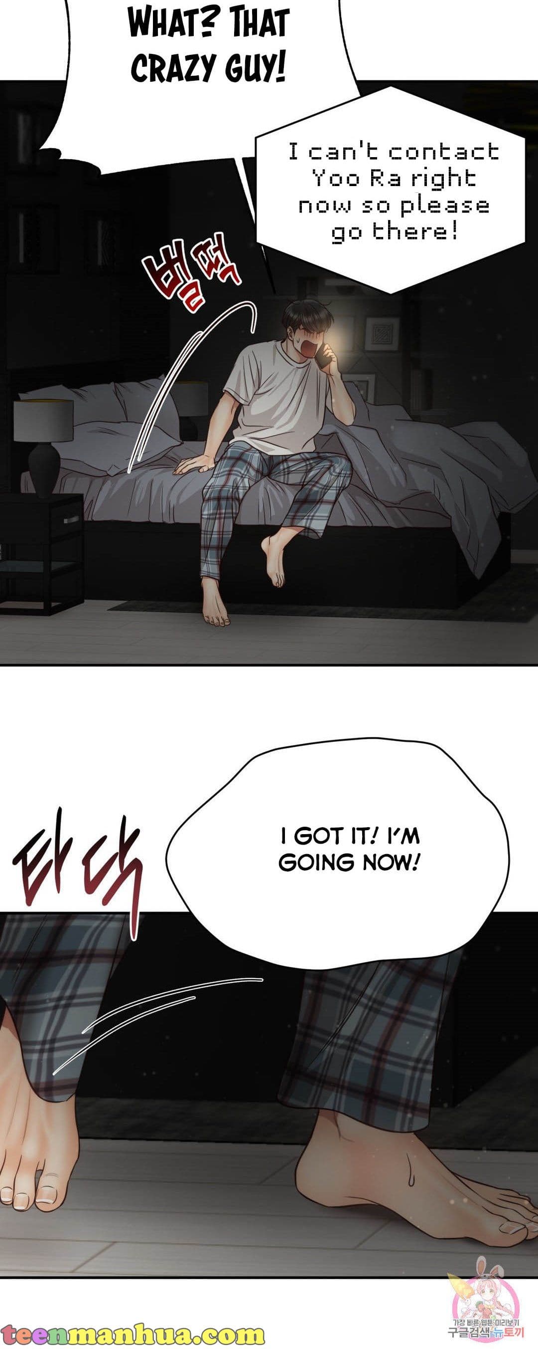 Page https://readmanhwaverse.com/images/daytime-star/chapter-63/030.jpg
