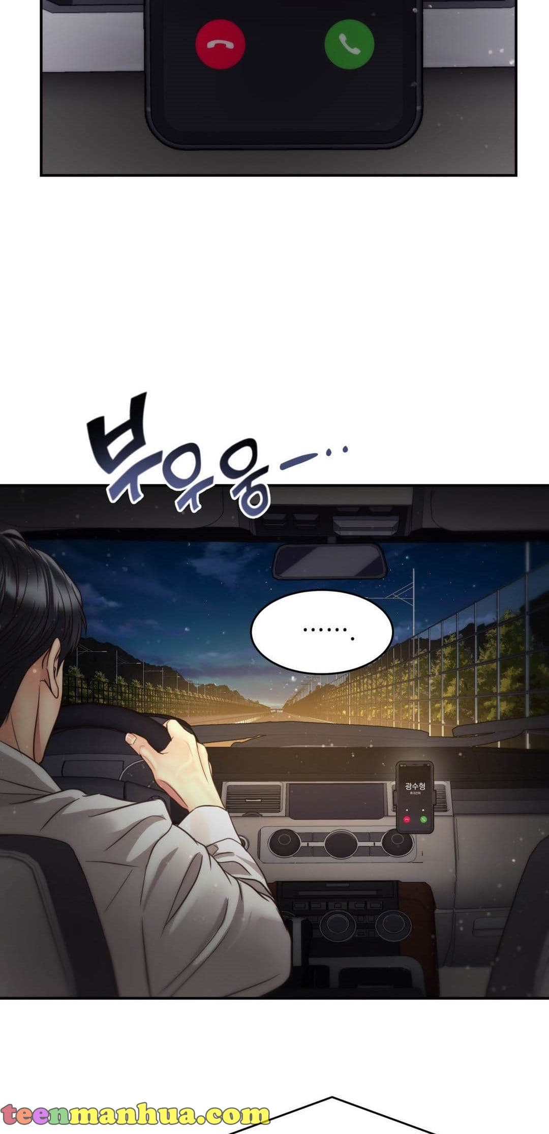 Page https://readmanhwaverse.com/images/daytime-star/chapter-63/033.jpg