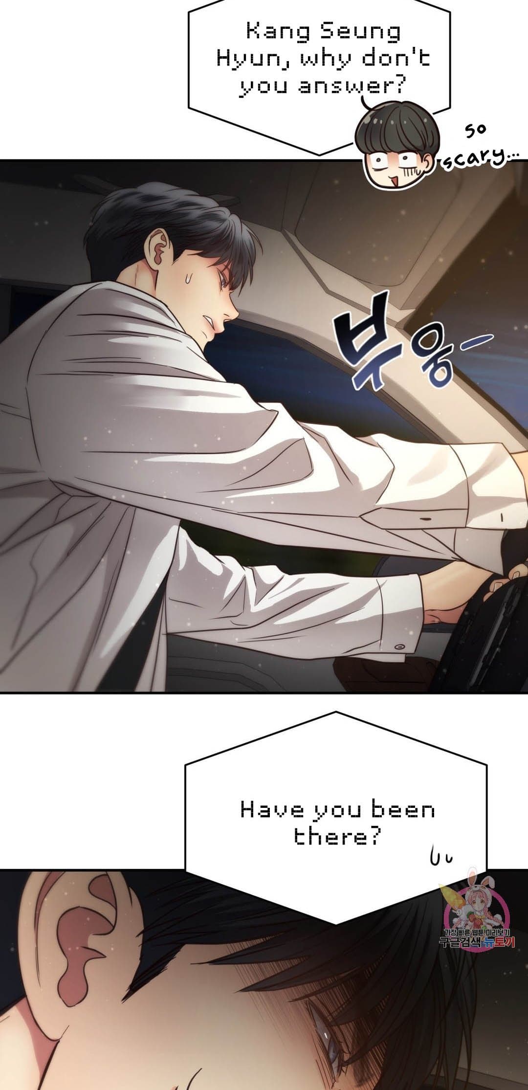 Page https://readmanhwaverse.com/images/daytime-star/chapter-63/034.jpg
