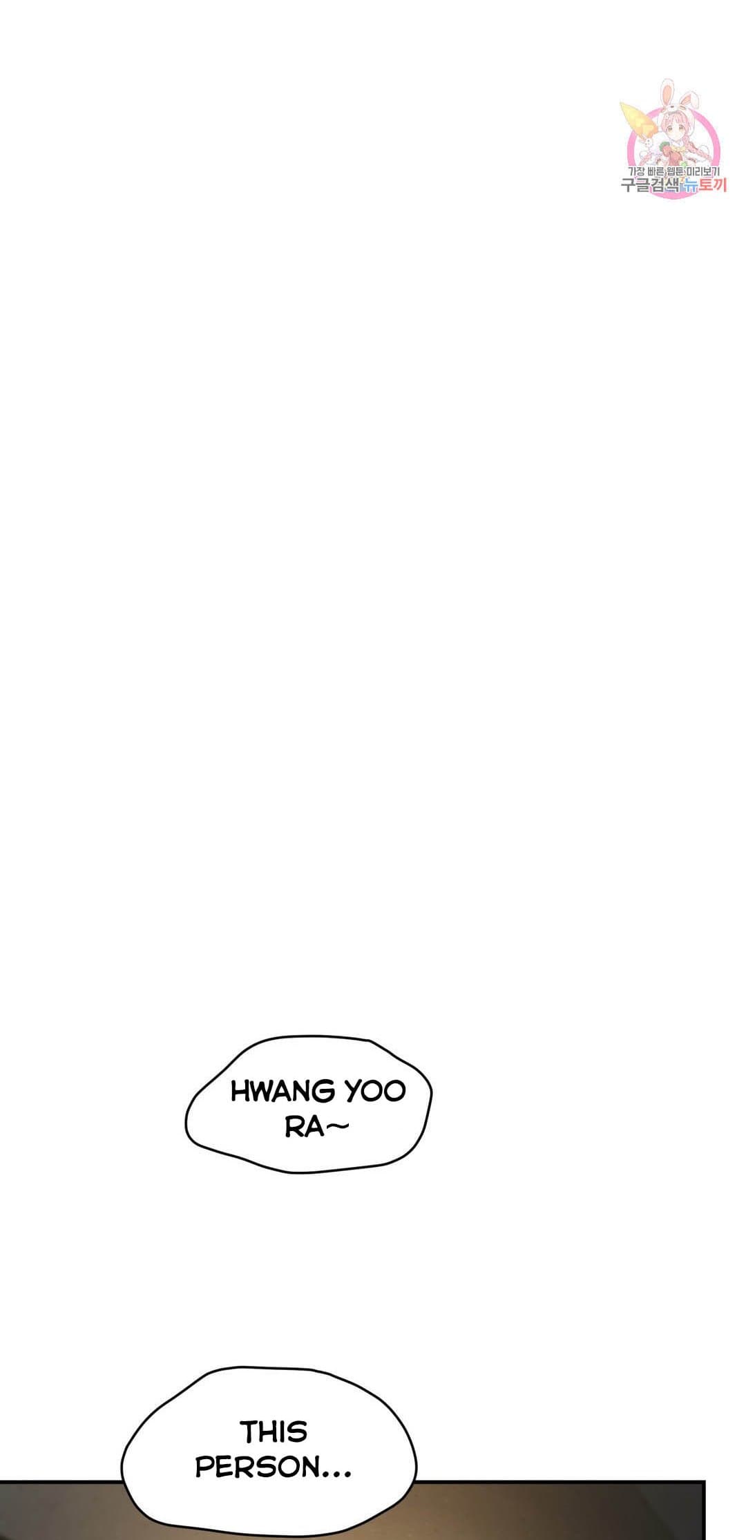 Page https://readmanhwaverse.com/images/daytime-star/chapter-63/037.jpg