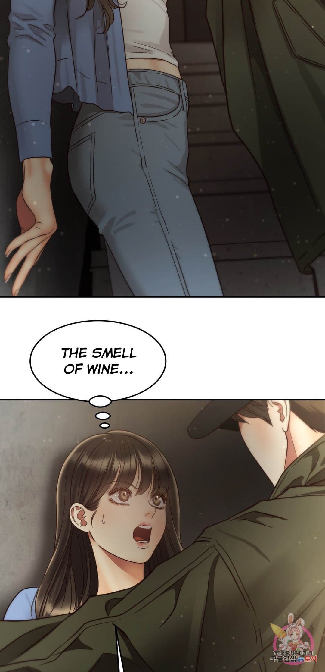 Page https://readmanhwaverse.com/images/daytime-star/chapter-63/040.jpg