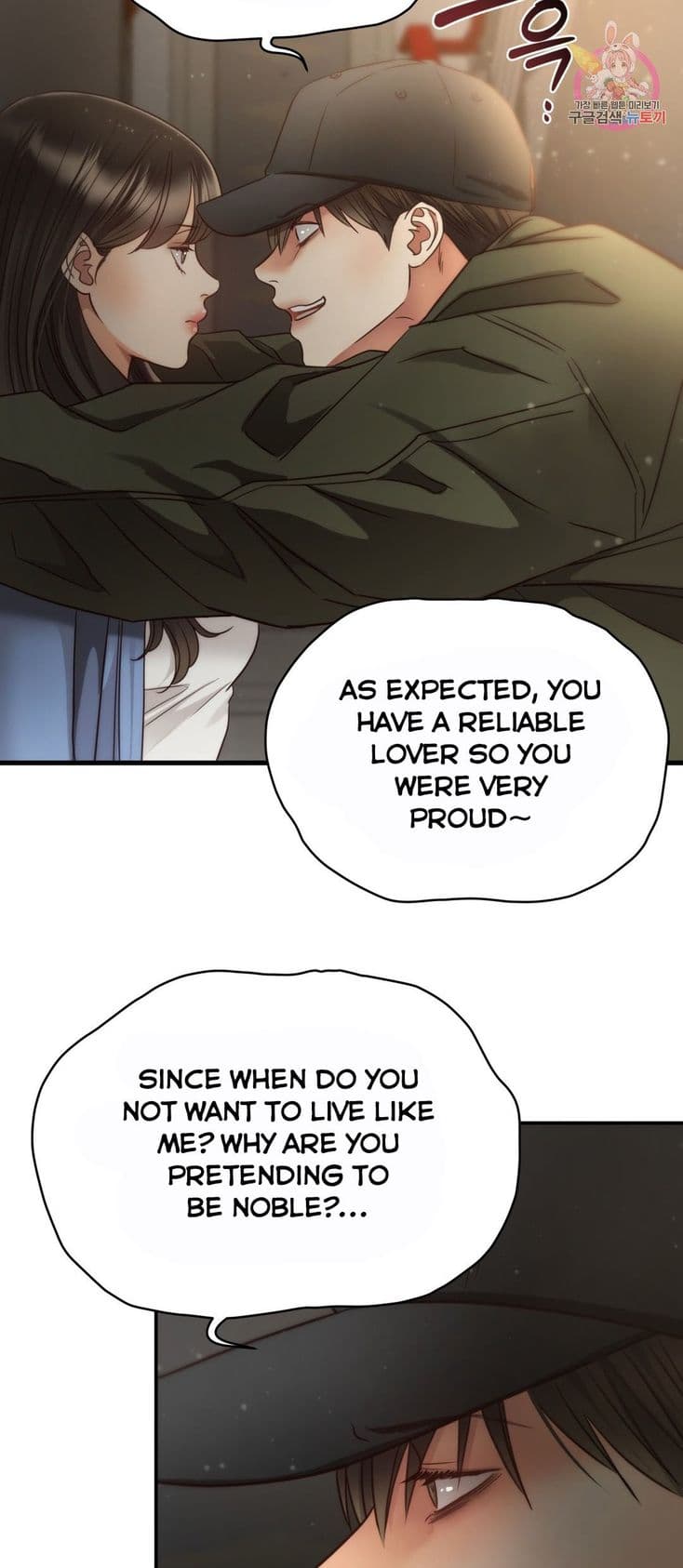 Page https://readmanhwaverse.com/images/daytime-star/chapter-64/007.jpg