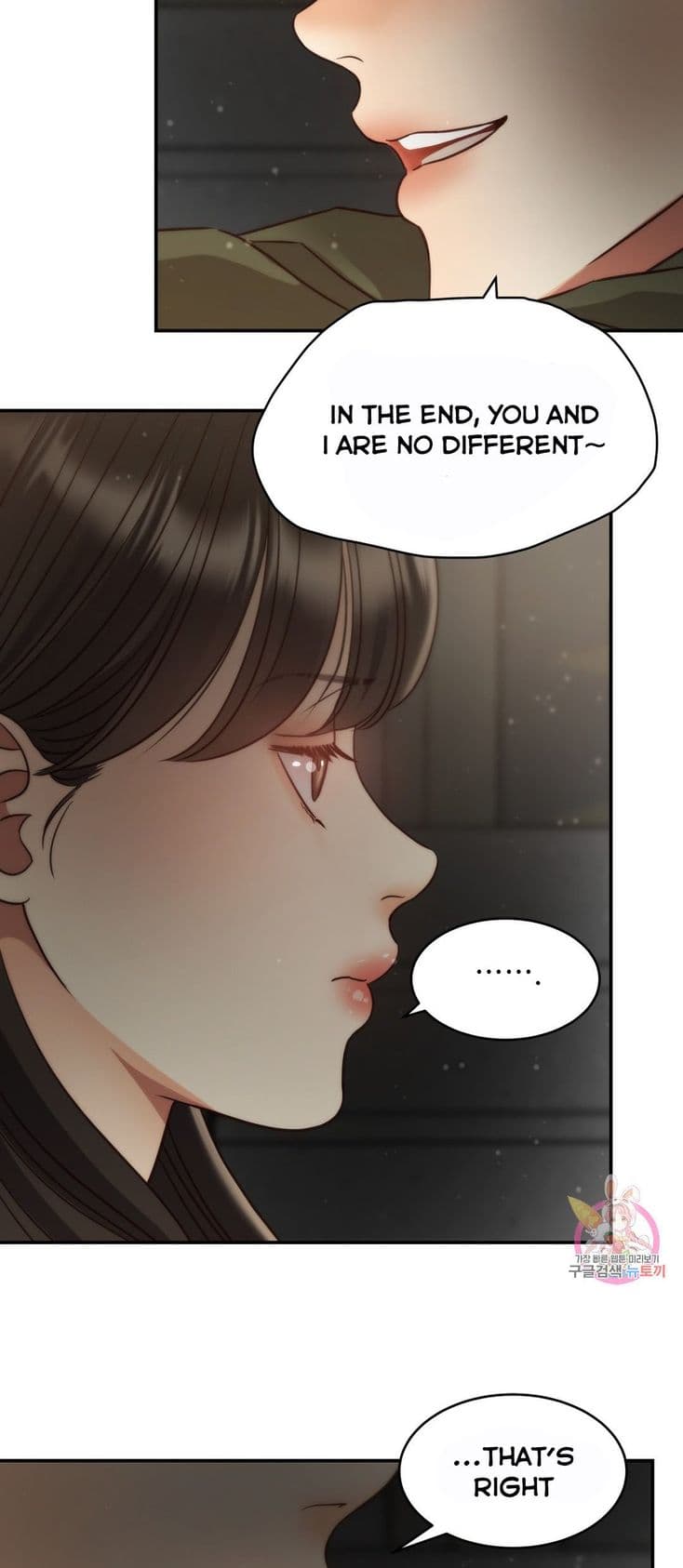 Page https://readmanhwaverse.com/images/daytime-star/chapter-64/008.jpg