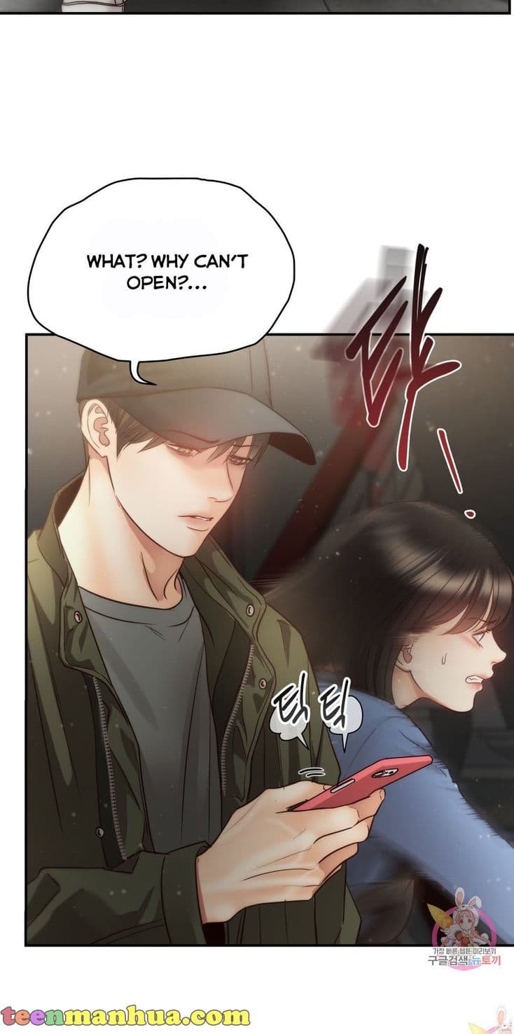 Page https://readmanhwaverse.com/images/daytime-star/chapter-64/017.jpg