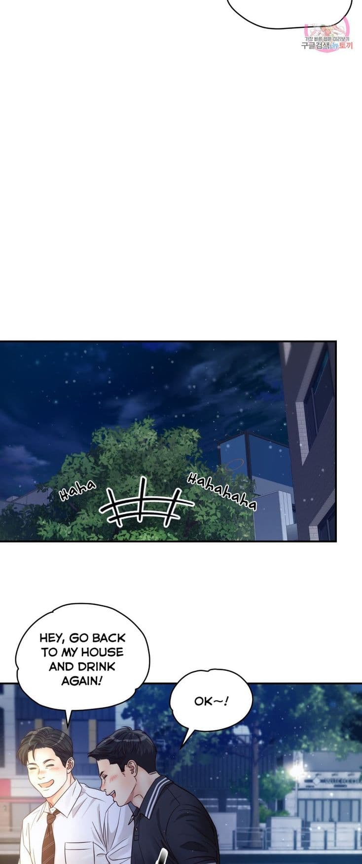 Page https://readmanhwaverse.com/images/daytime-star/chapter-64/035.jpg