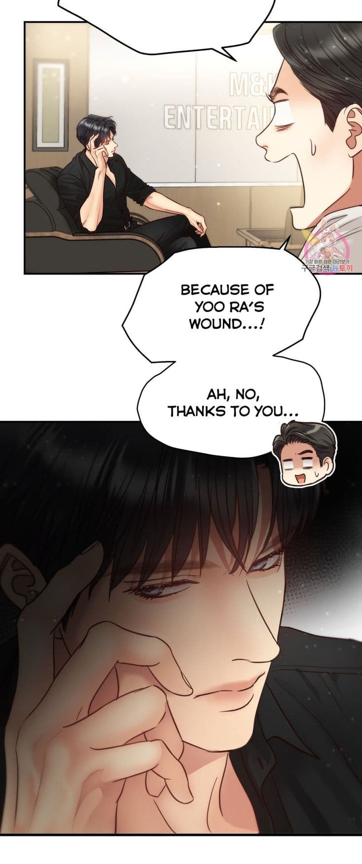 Page https://readmanhwaverse.com/images/daytime-star/chapter-64/043.jpg