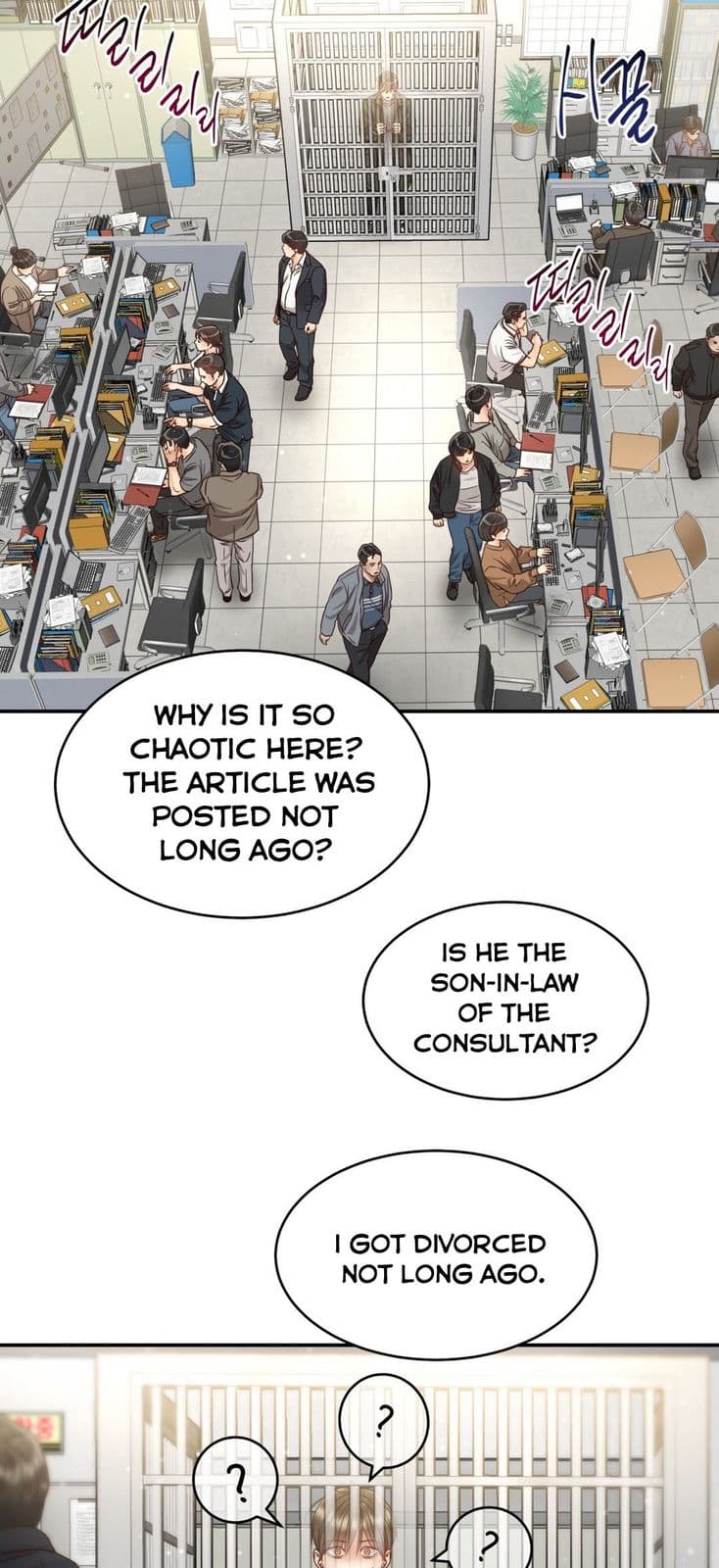 Page https://readmanhwaverse.com/images/daytime-star/chapter-64/047.jpg