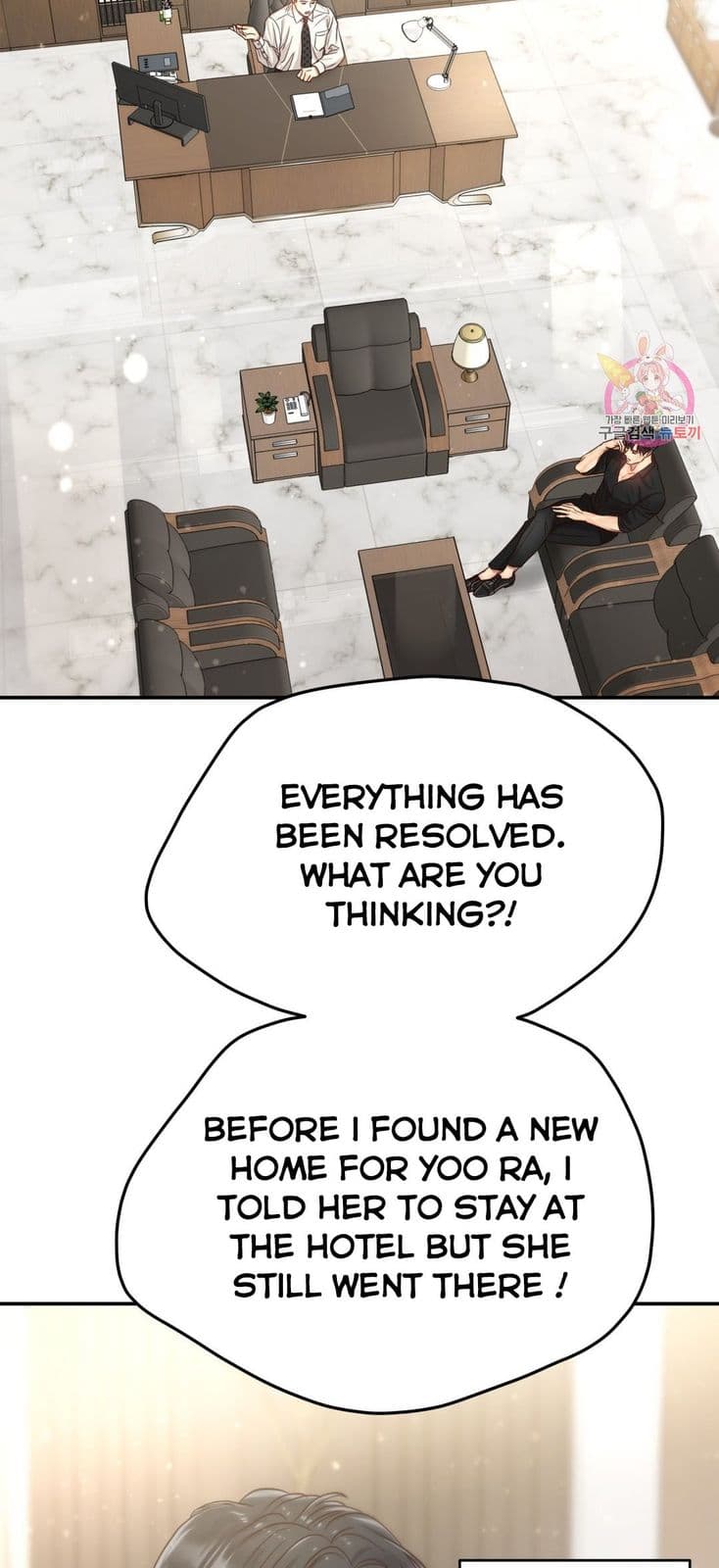 Page https://readmanhwaverse.com/images/daytime-star/chapter-64/050.jpg