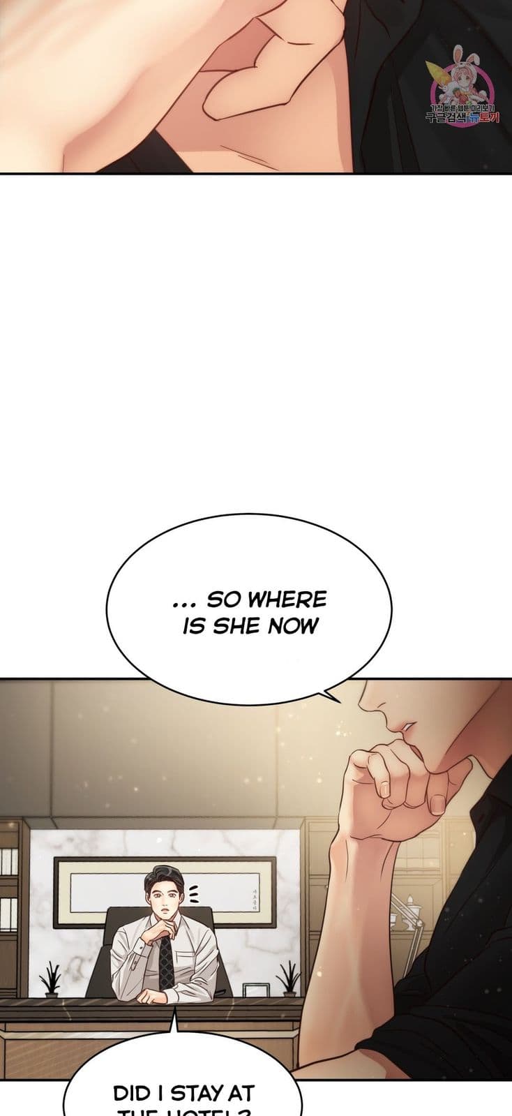 Page https://readmanhwaverse.com/images/daytime-star/chapter-64/052.jpg