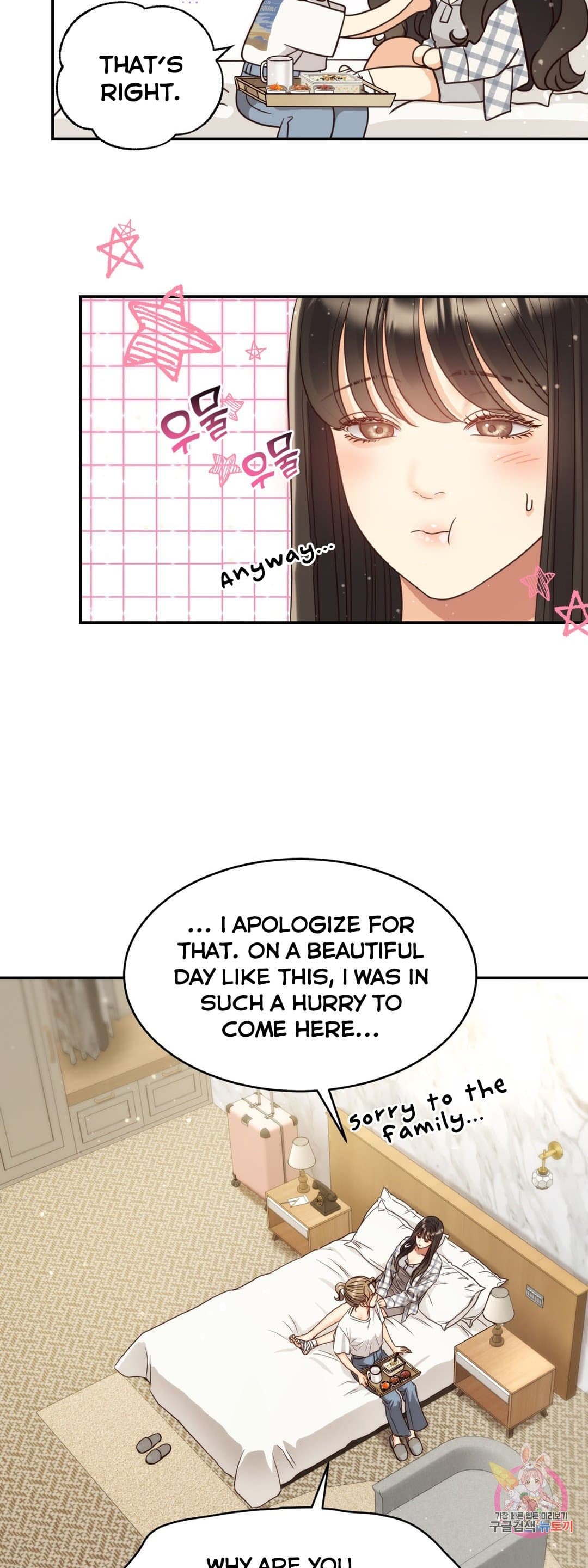 Page https://readmanhwaverse.com/images/daytime-star/chapter-65/003.jpg