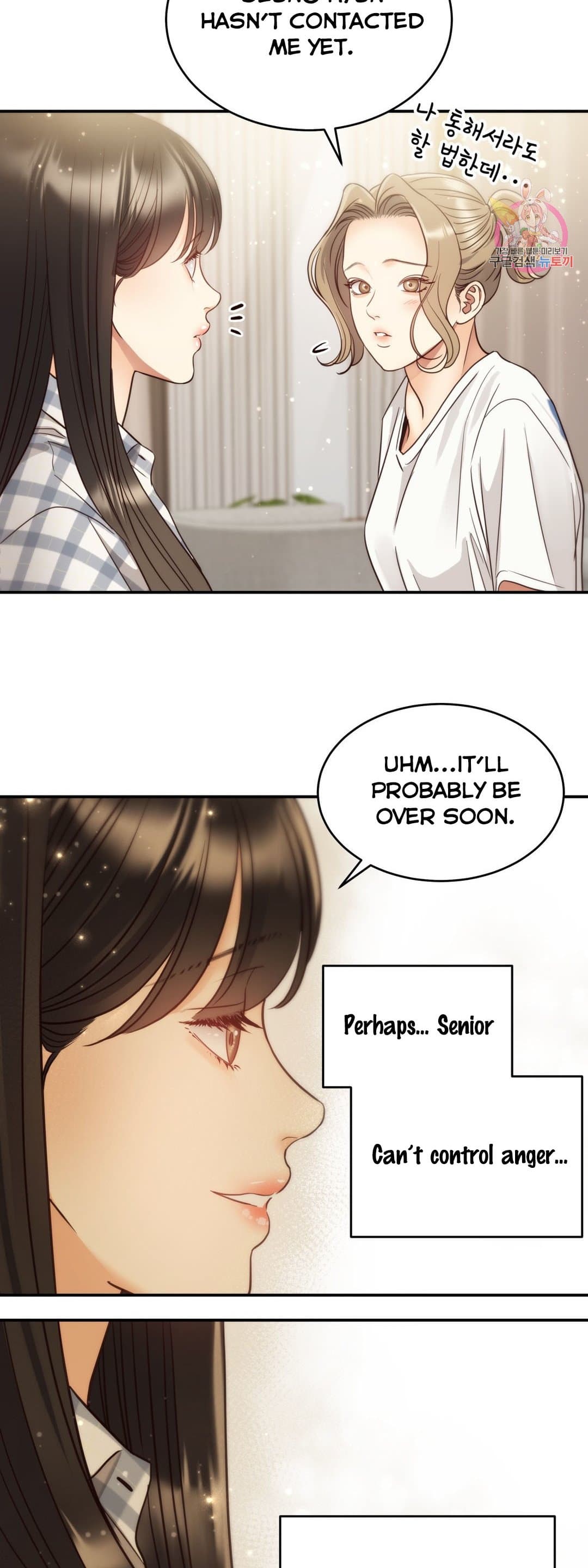 Page https://readmanhwaverse.com/images/daytime-star/chapter-65/007.jpg