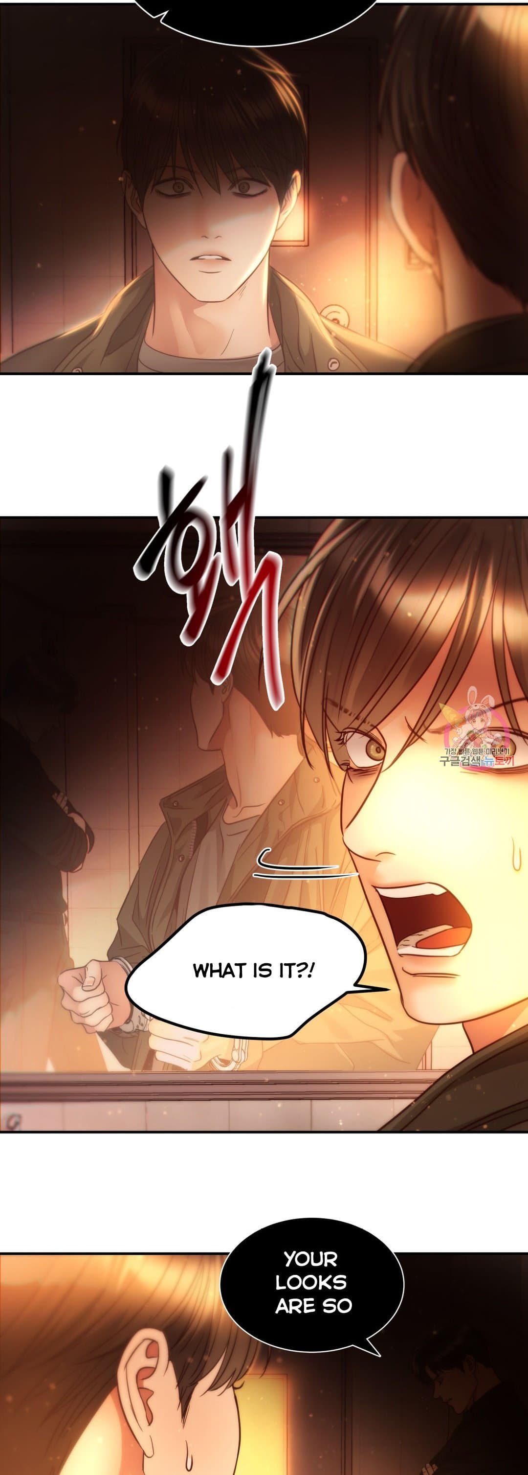 Page https://readmanhwaverse.com/images/daytime-star/chapter-65/015.jpg