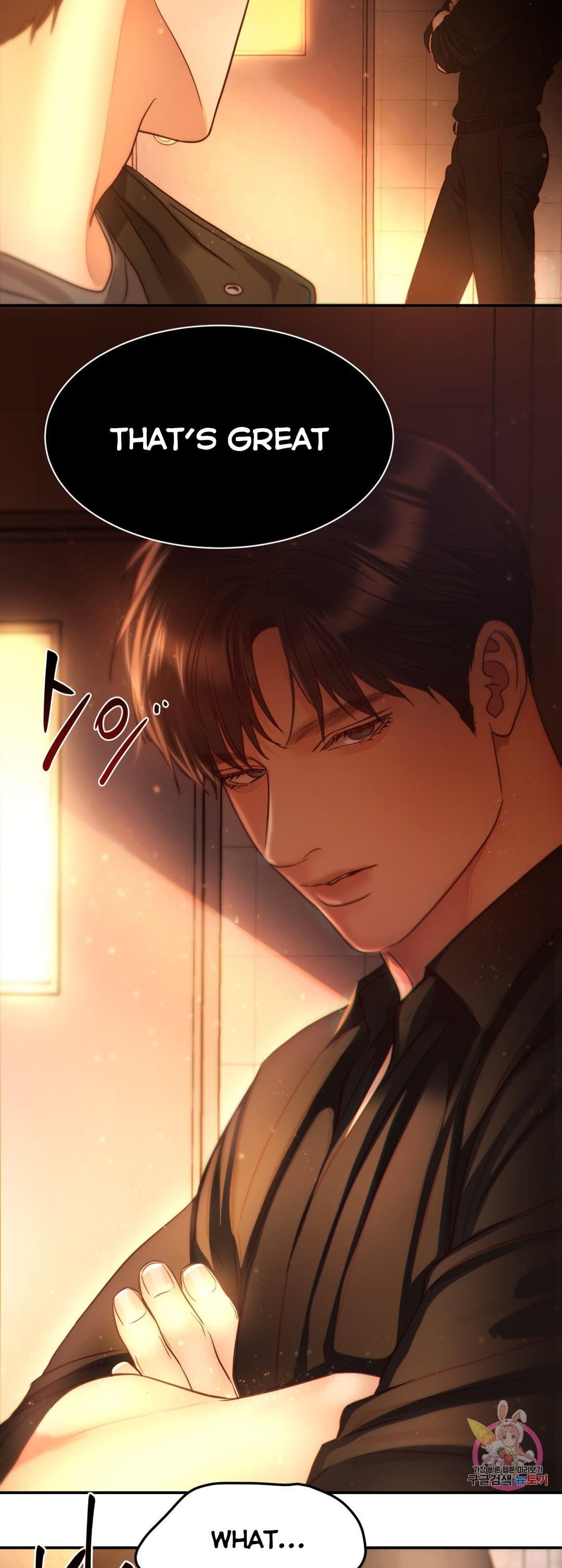 Page https://readmanhwaverse.com/images/daytime-star/chapter-65/016.jpg