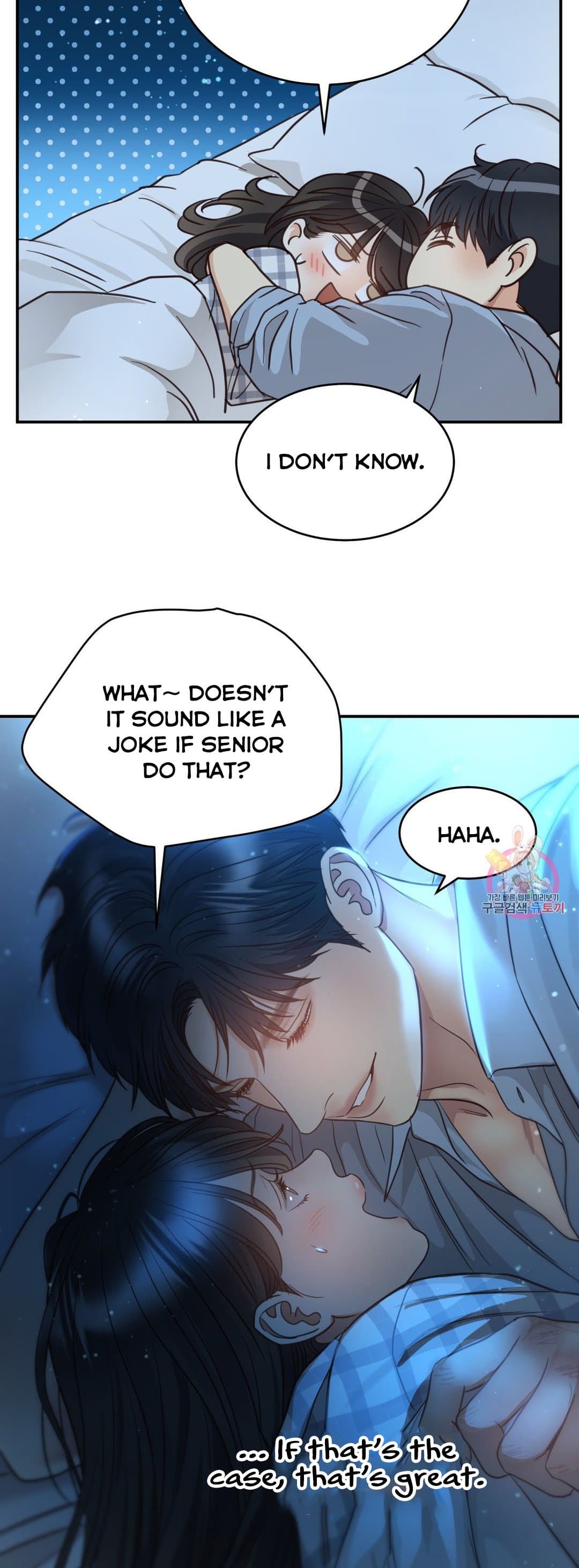 Page https://readmanhwaverse.com/images/daytime-star/chapter-65/024.jpg