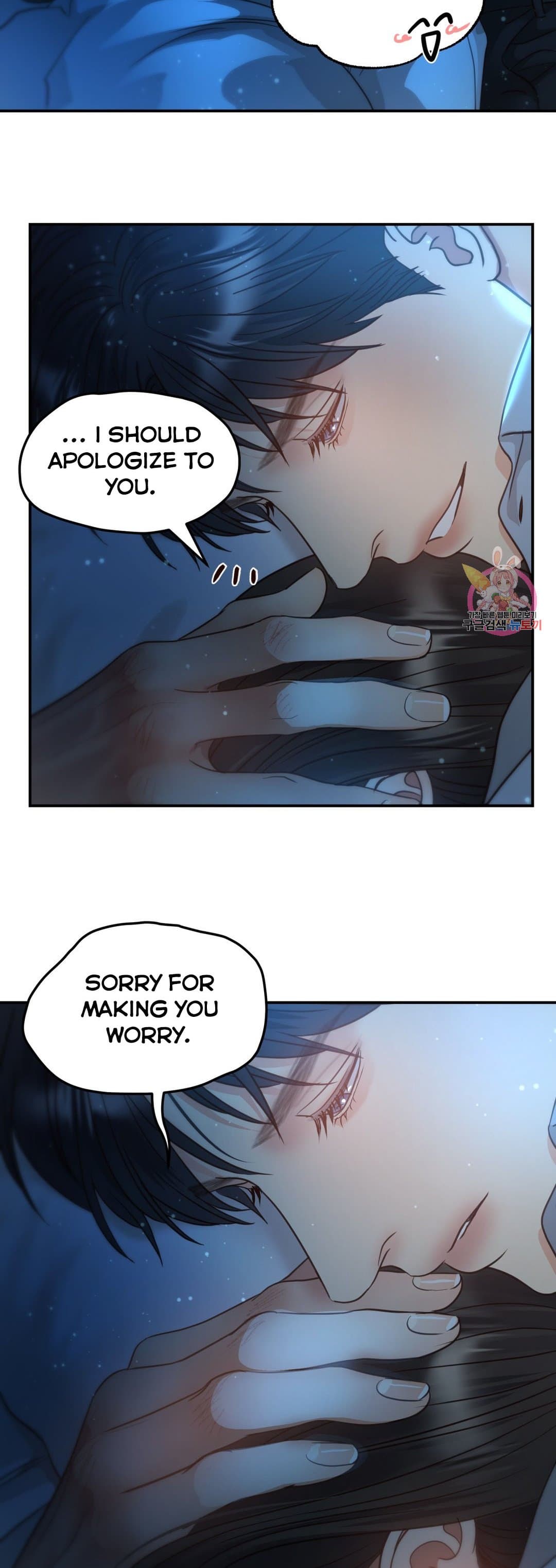 Page https://readmanhwaverse.com/images/daytime-star/chapter-65/029.jpg