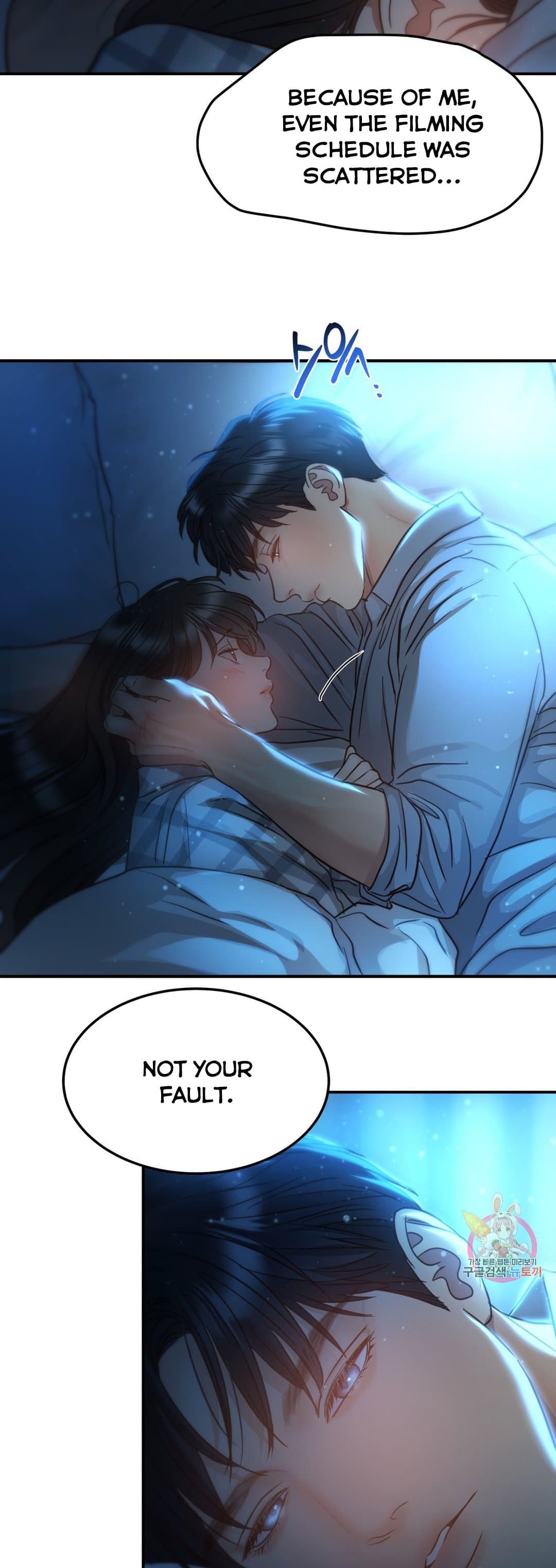 Page https://readmanhwaverse.com/images/daytime-star/chapter-65/030.jpg
