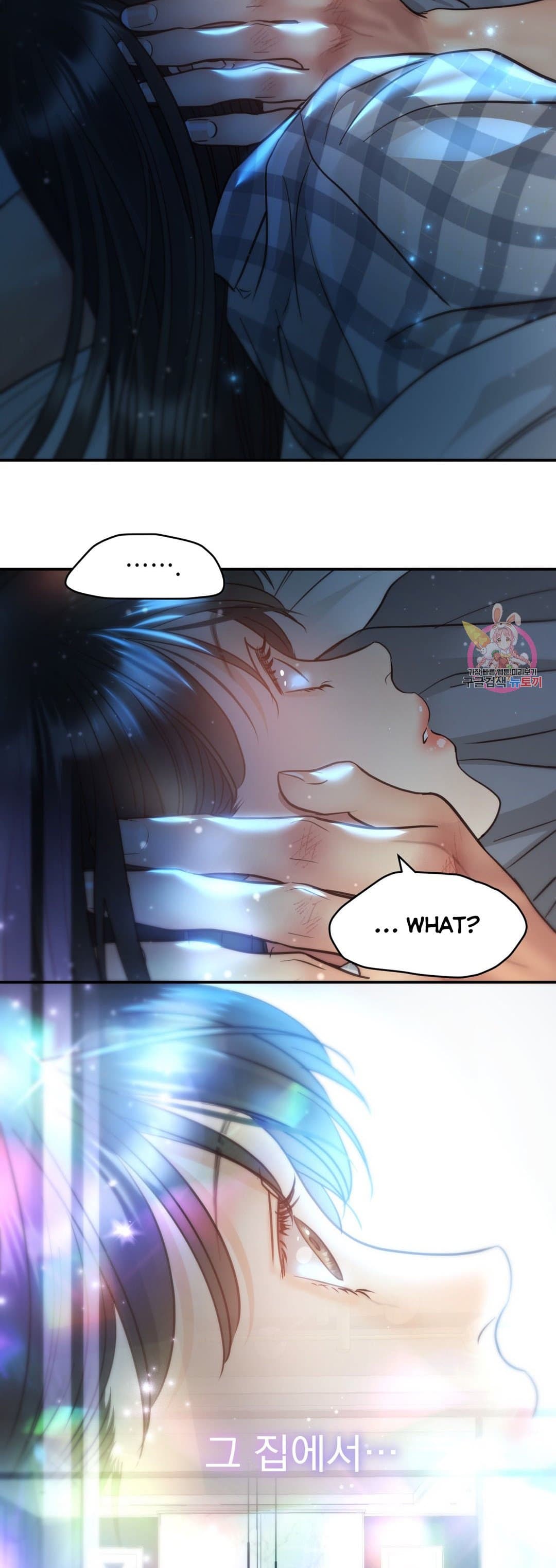 Page https://readmanhwaverse.com/images/daytime-star/chapter-65/033.jpg
