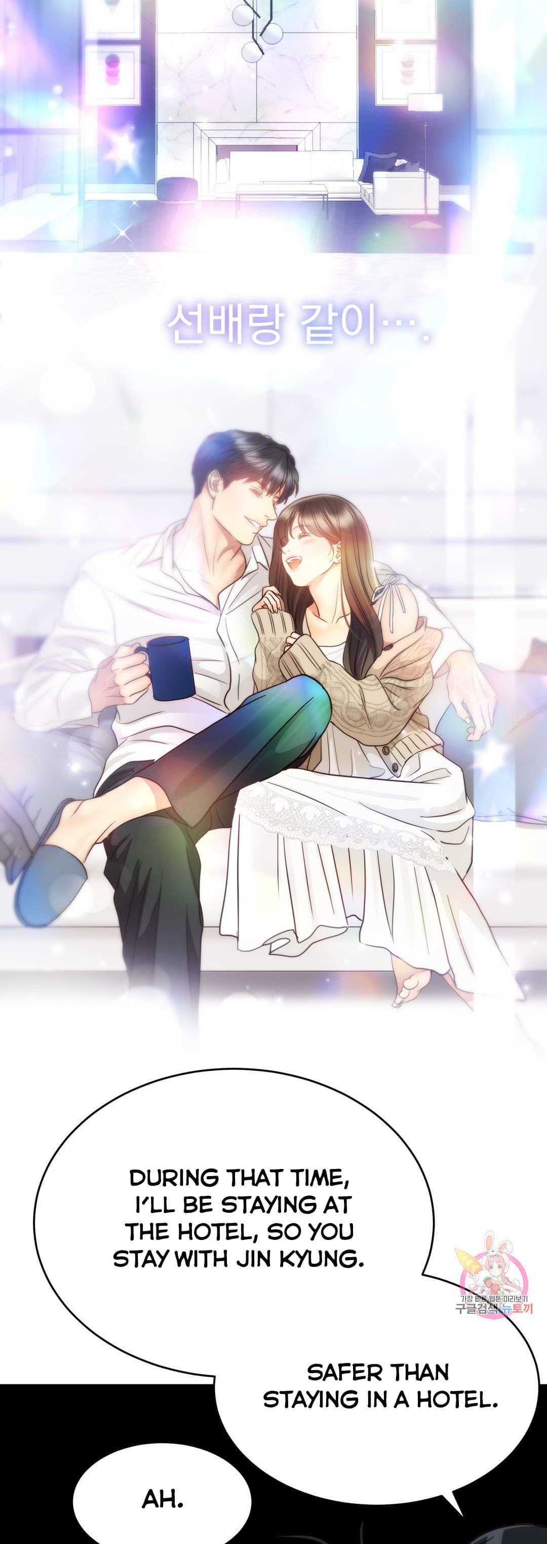 Page https://readmanhwaverse.com/images/daytime-star/chapter-65/034.jpg