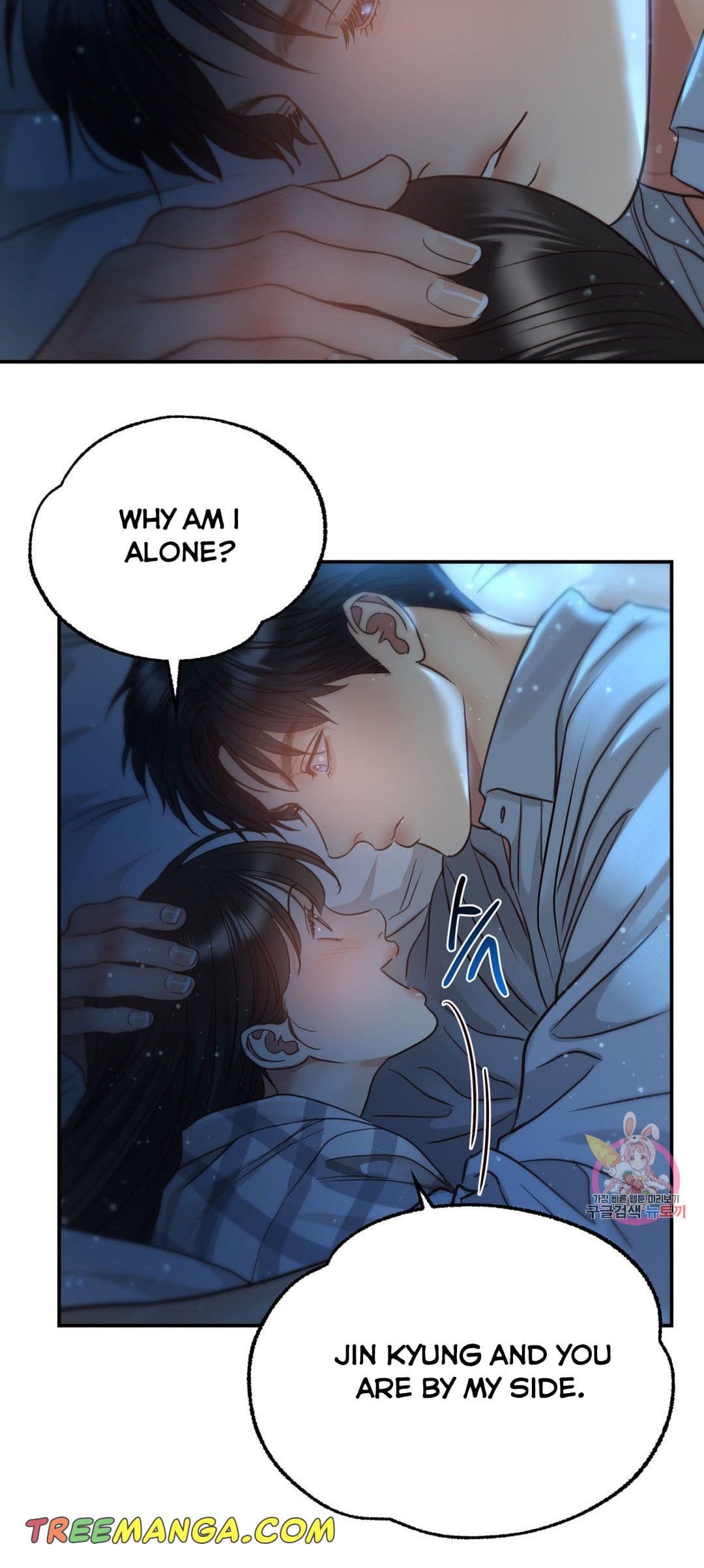 Page https://readmanhwaverse.com/images/daytime-star/chapter-65/038.jpg