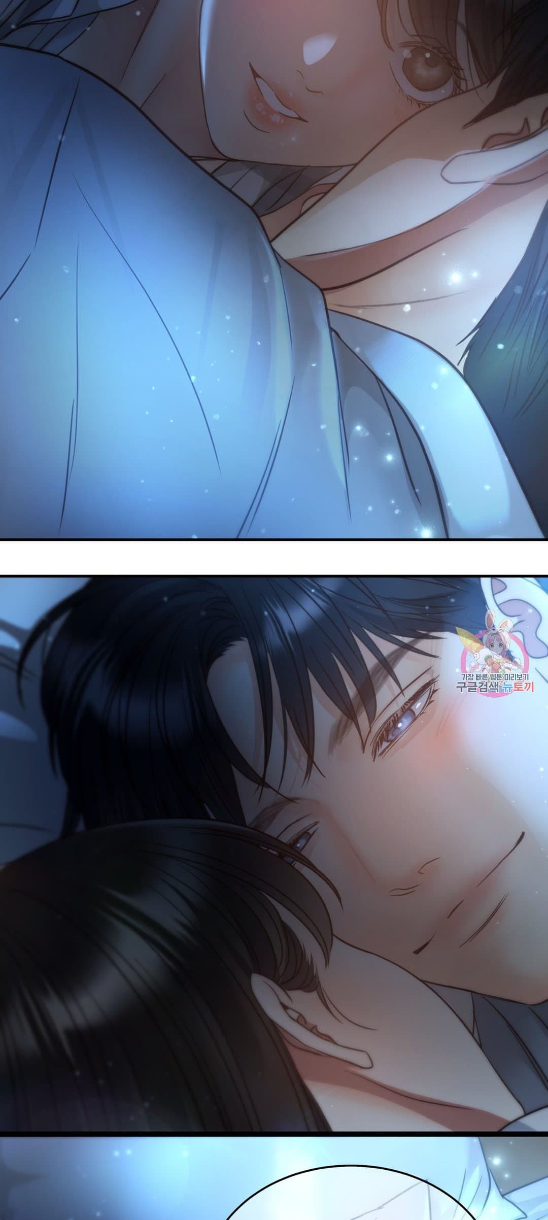 Page https://readmanhwaverse.com/images/daytime-star/chapter-65/040.jpg