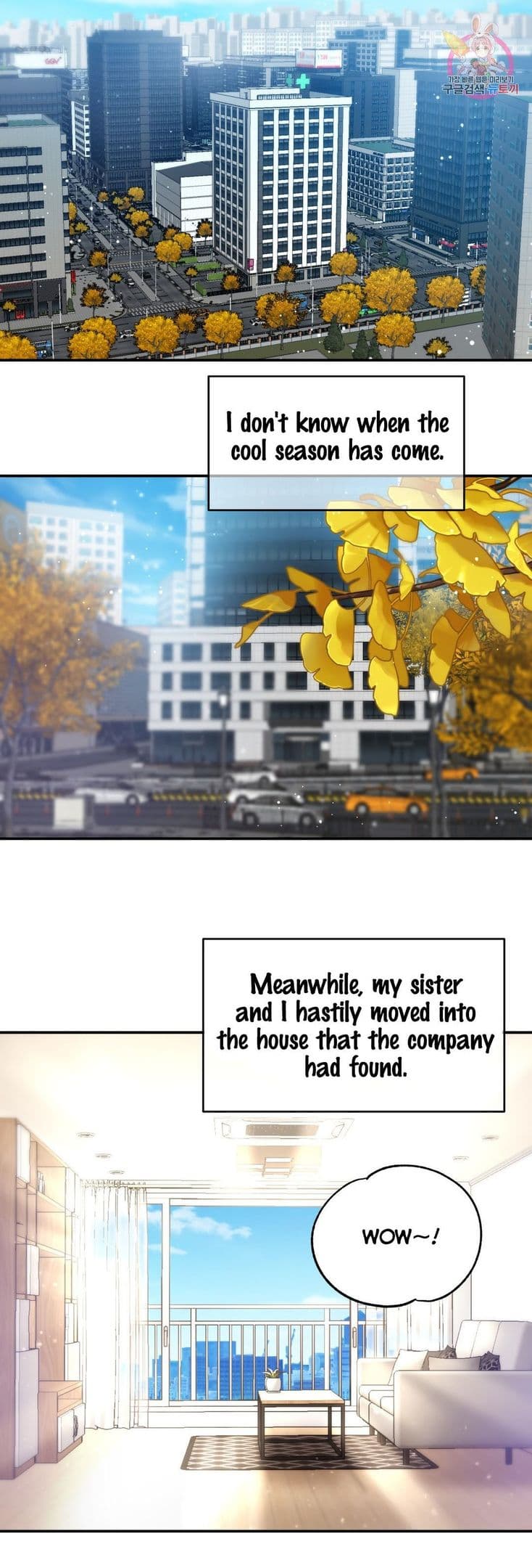 Page https://readmanhwaverse.com/images/daytime-star/chapter-66/11.jpg